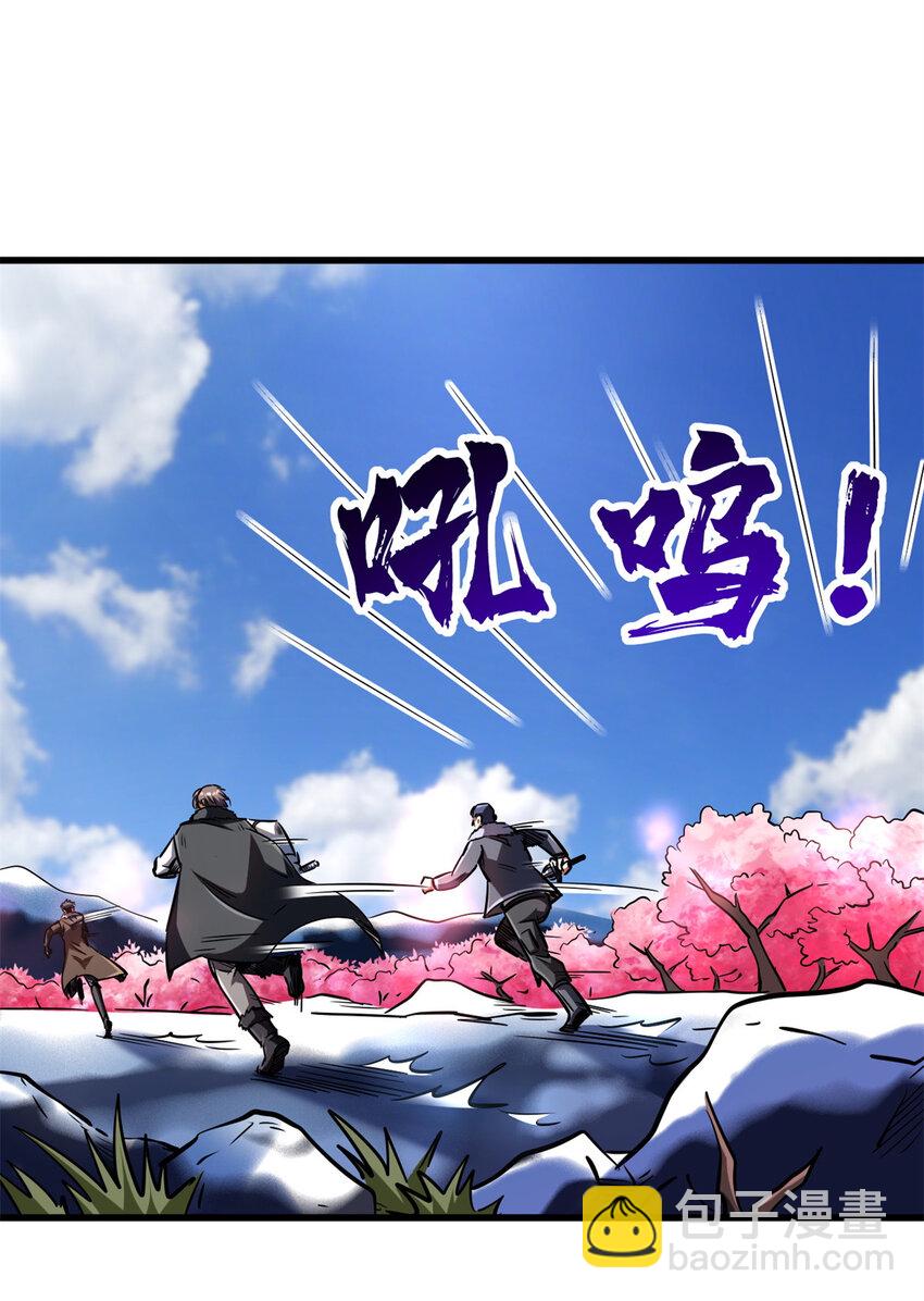238 生命基因精华之谜40