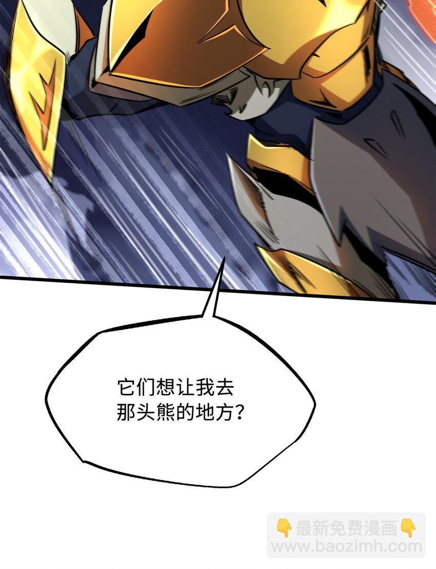 239 会画画的小蛇22