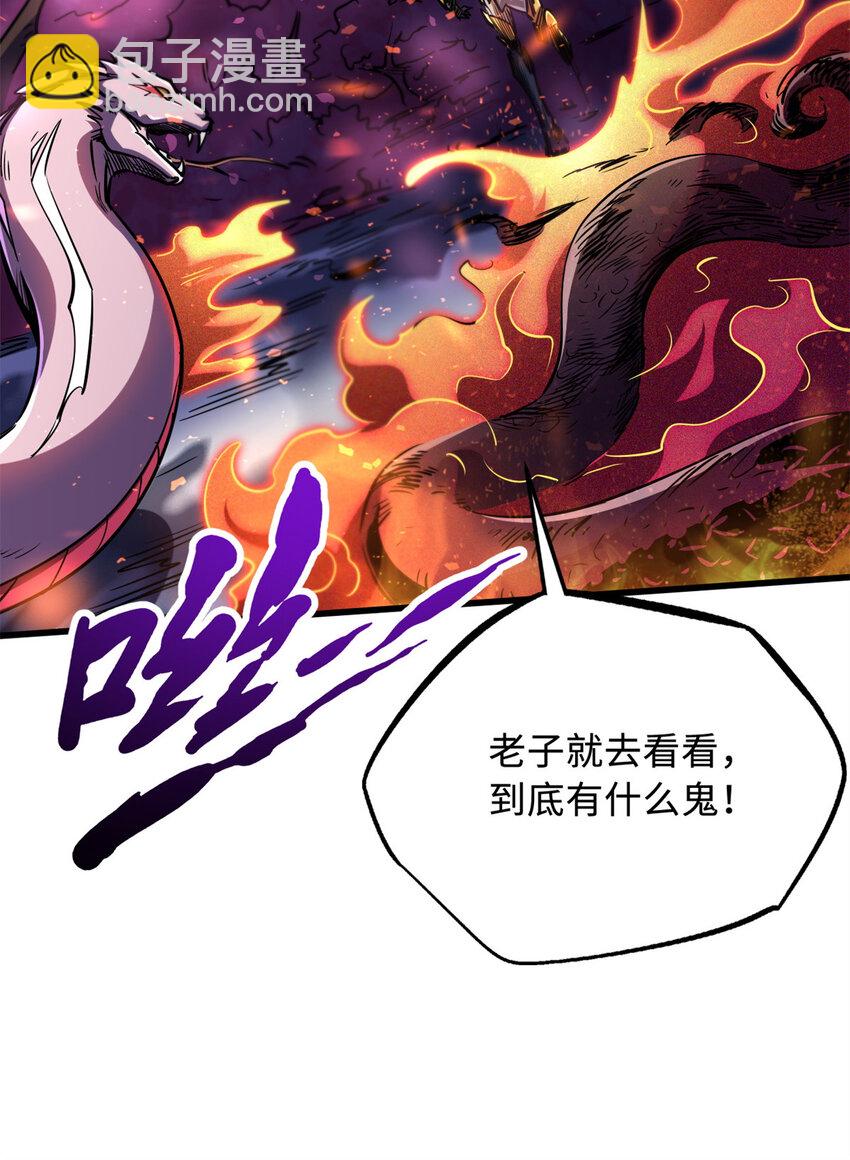 239 会画画的小蛇24