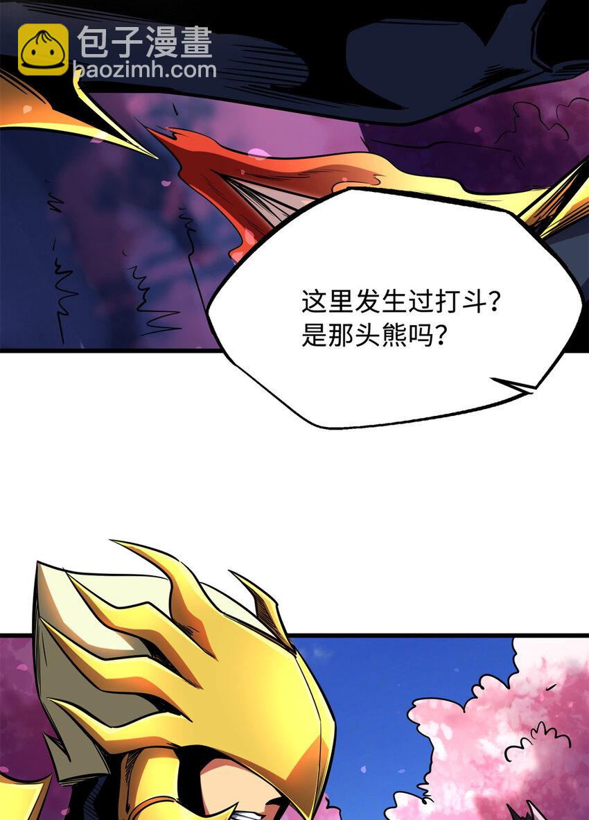 239 会画画的小蛇26