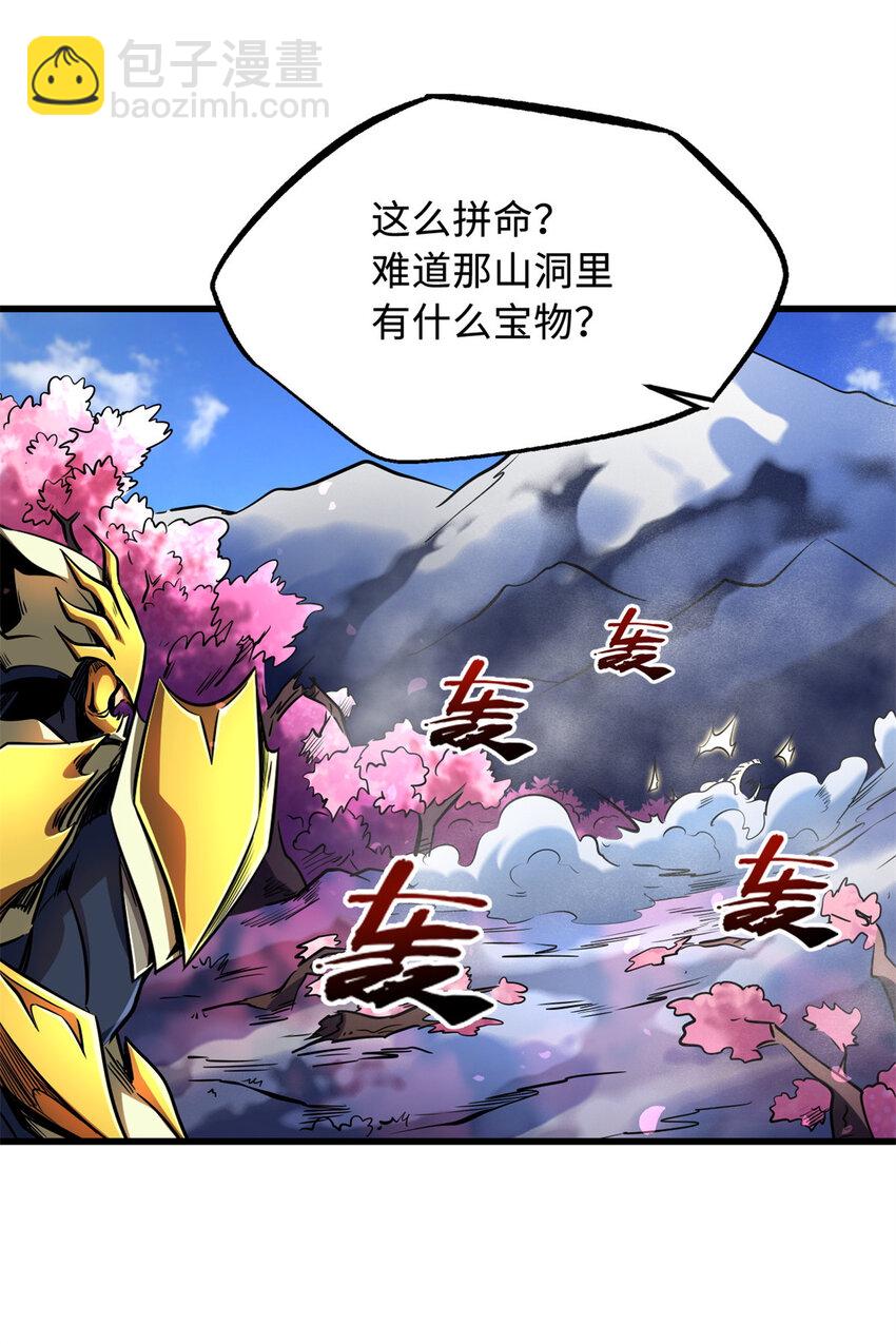 239 会画画的小蛇32