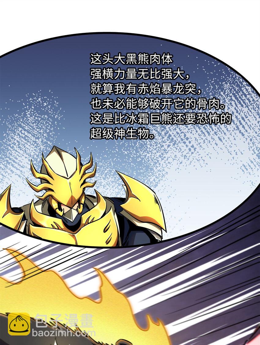 239 会画画的小蛇34