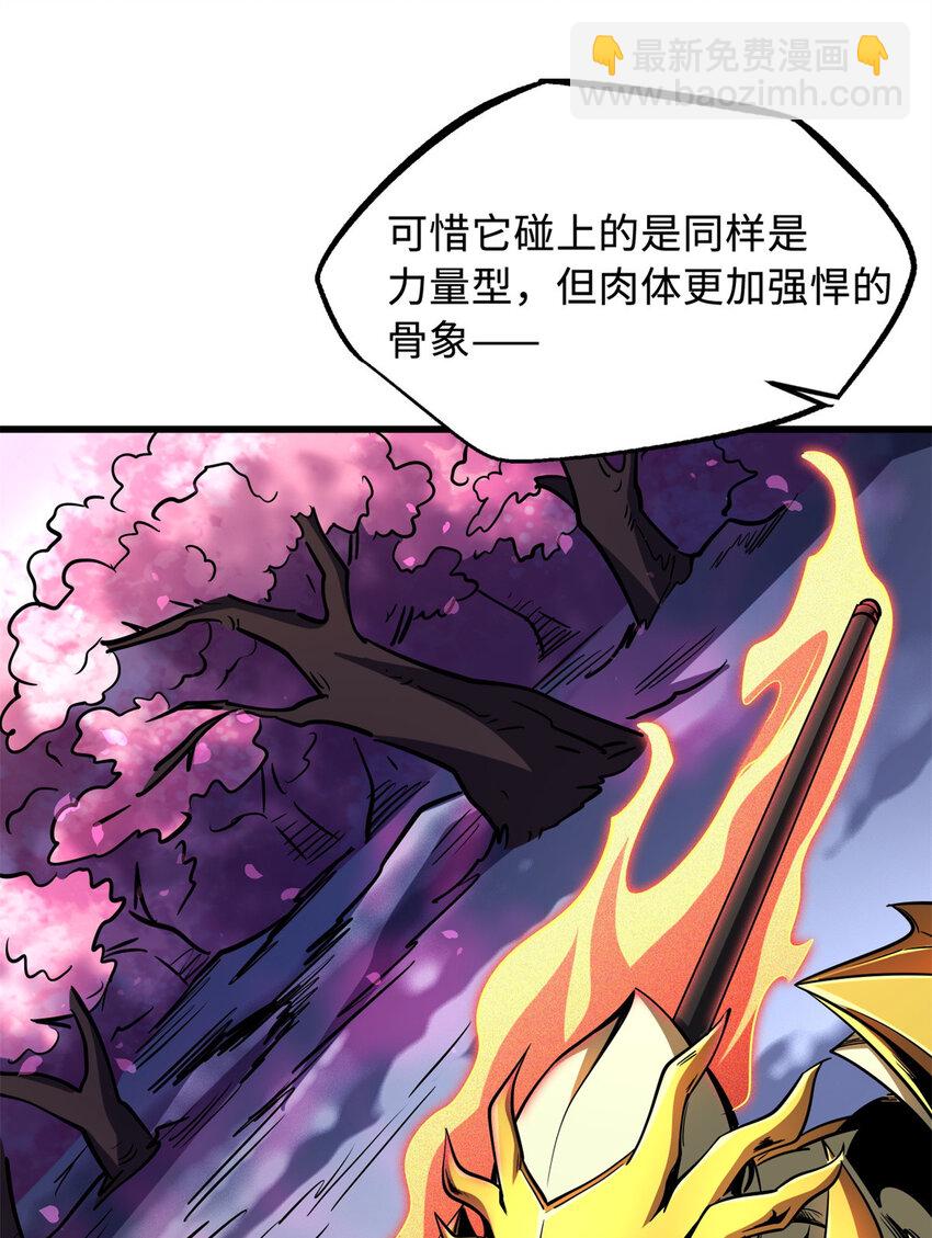 239 会画画的小蛇38