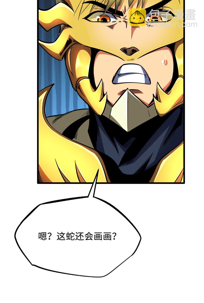 239 会画画的小蛇48
