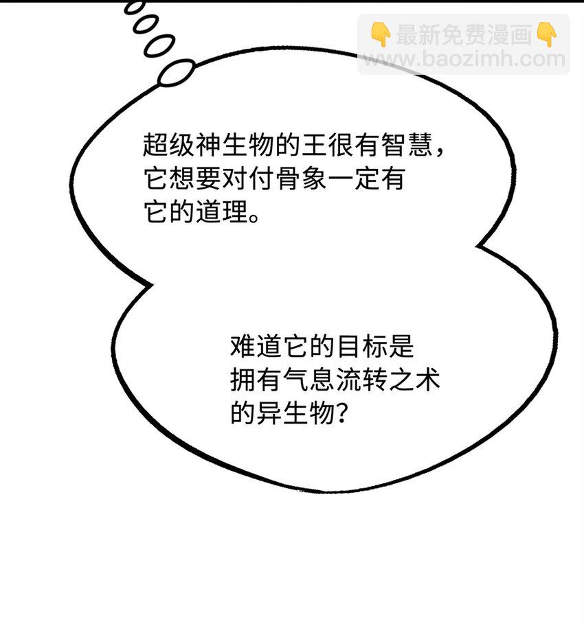 239 会画画的小蛇56