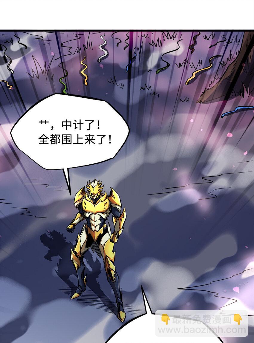 239 会画画的小蛇7