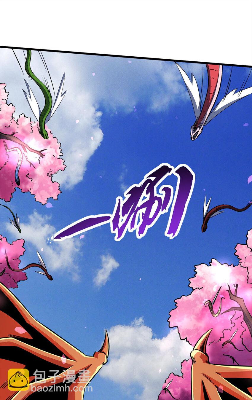 239 会画画的小蛇9