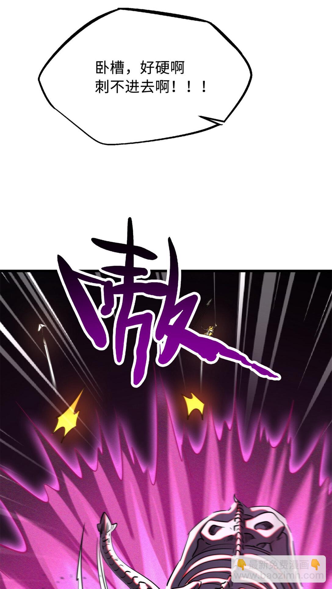 240 骨象之围21