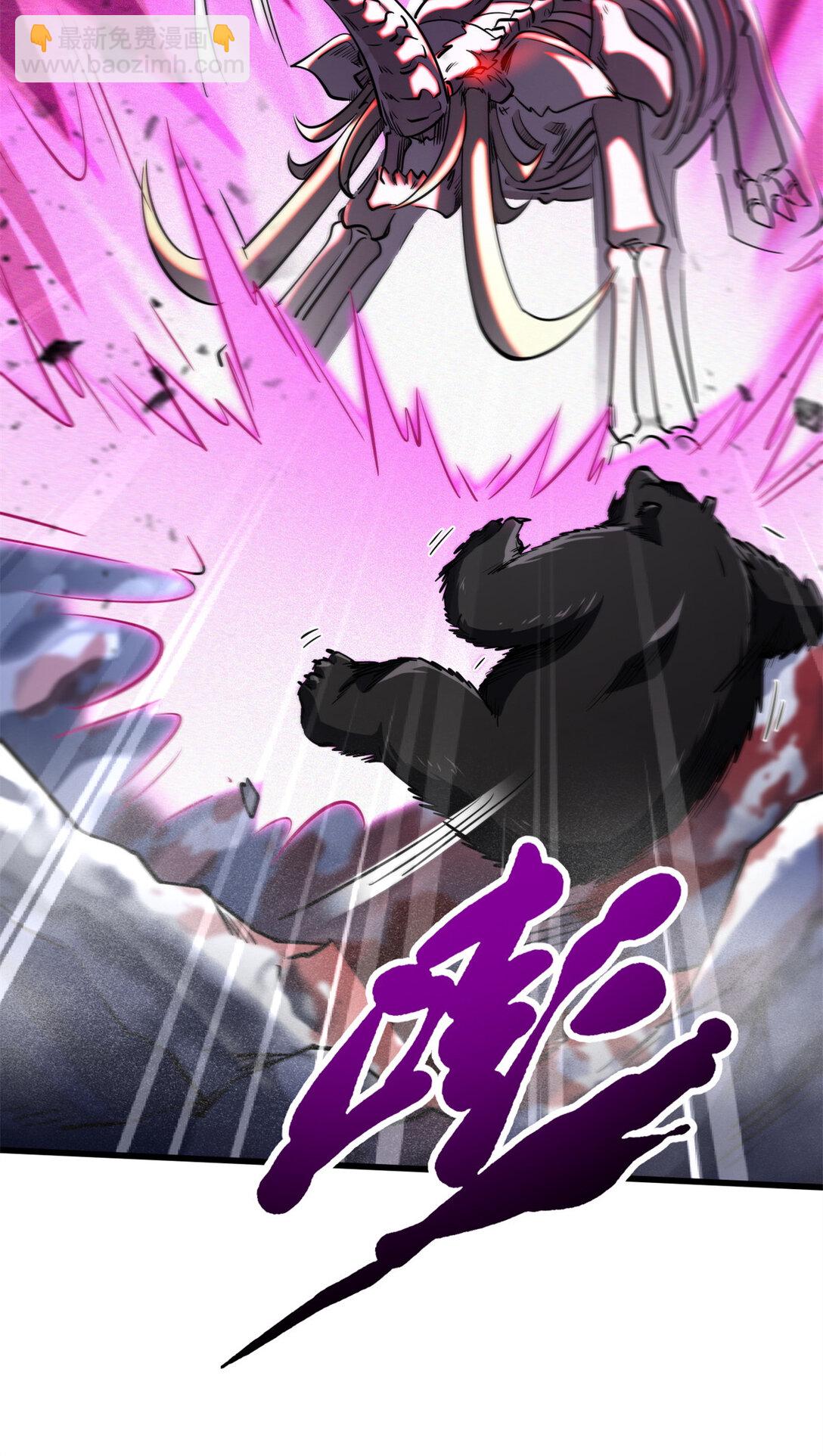 240 骨象之围22