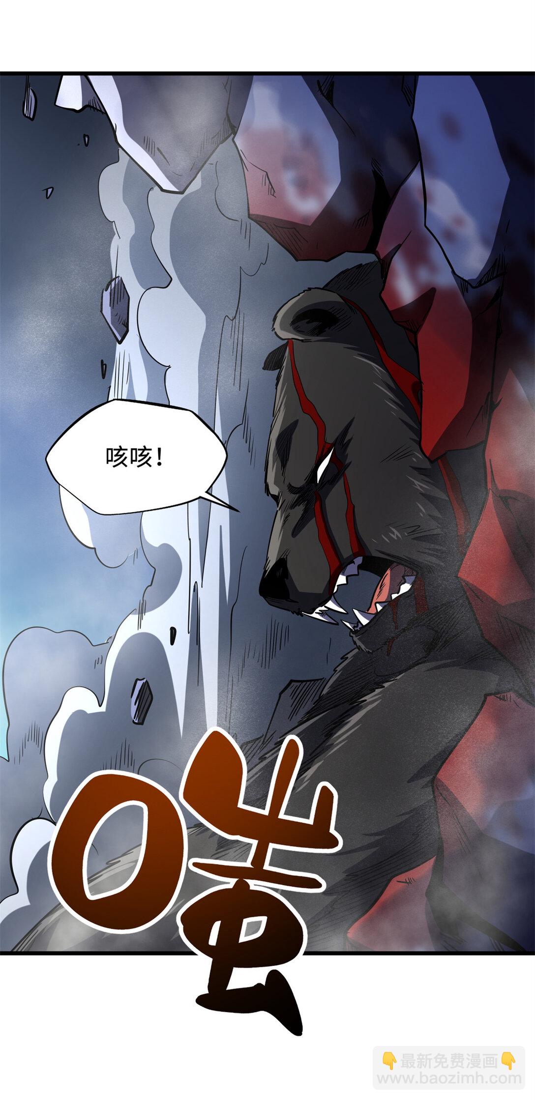 240 骨象之围30