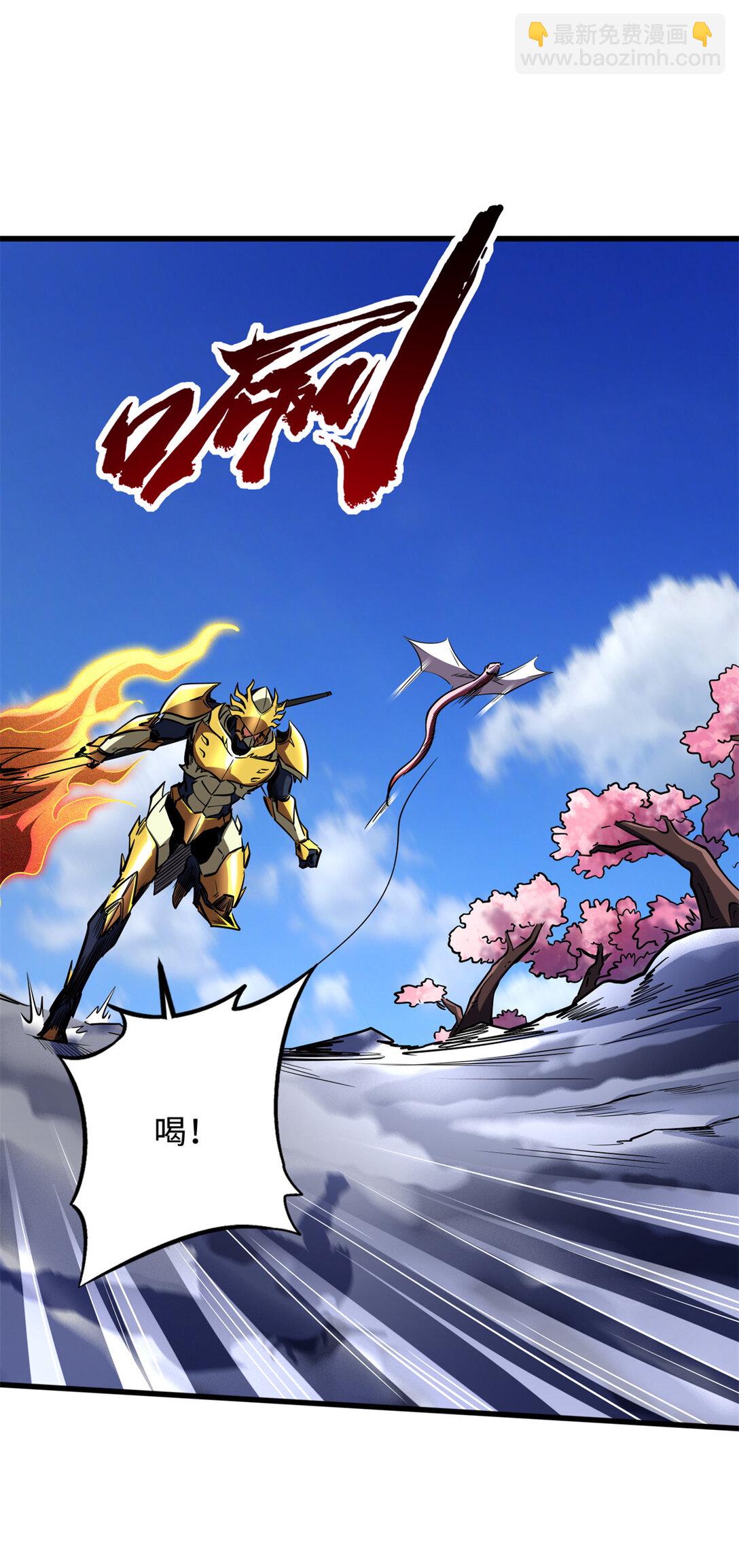 240 骨象之围4