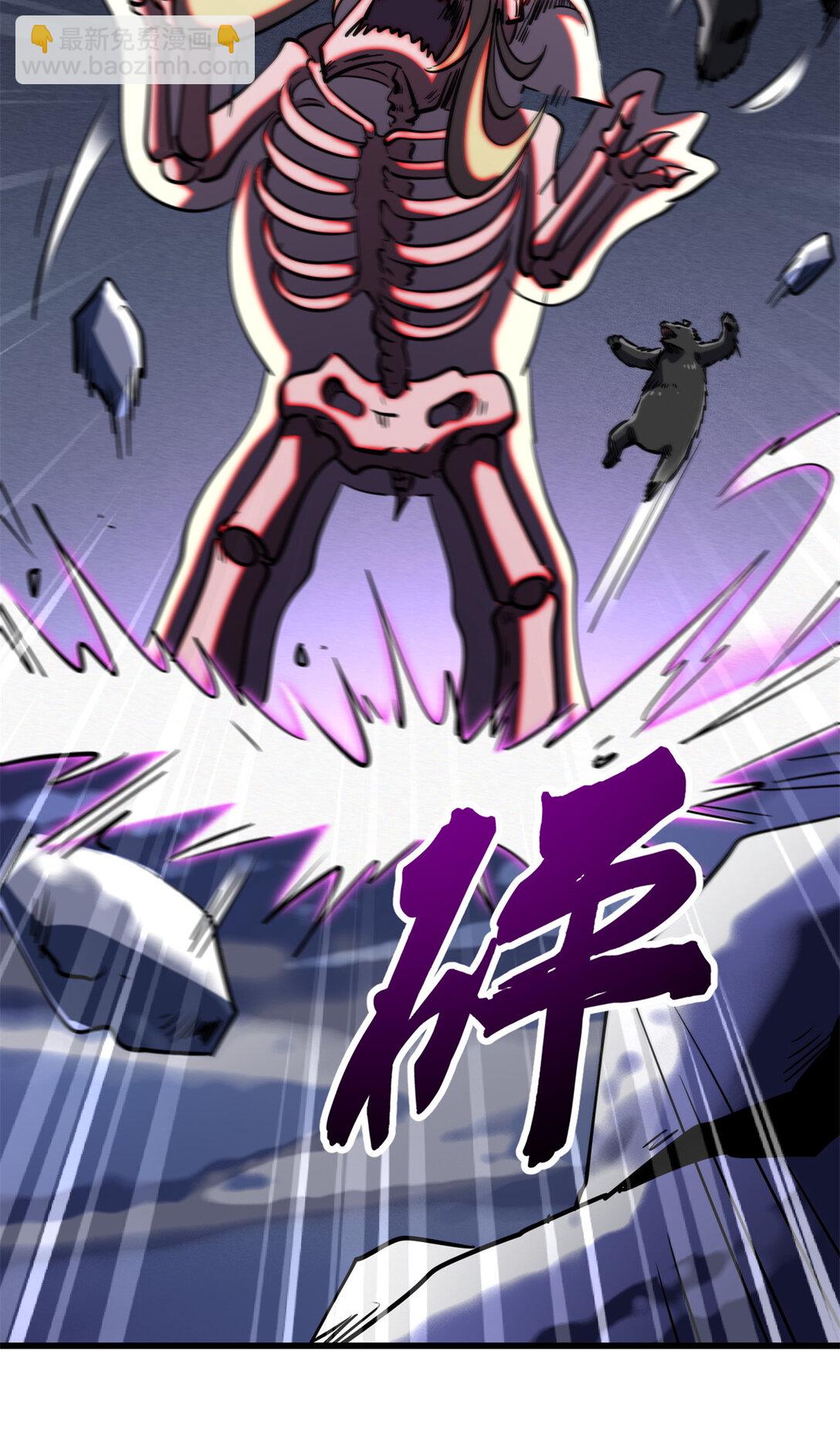 240 骨象之围44