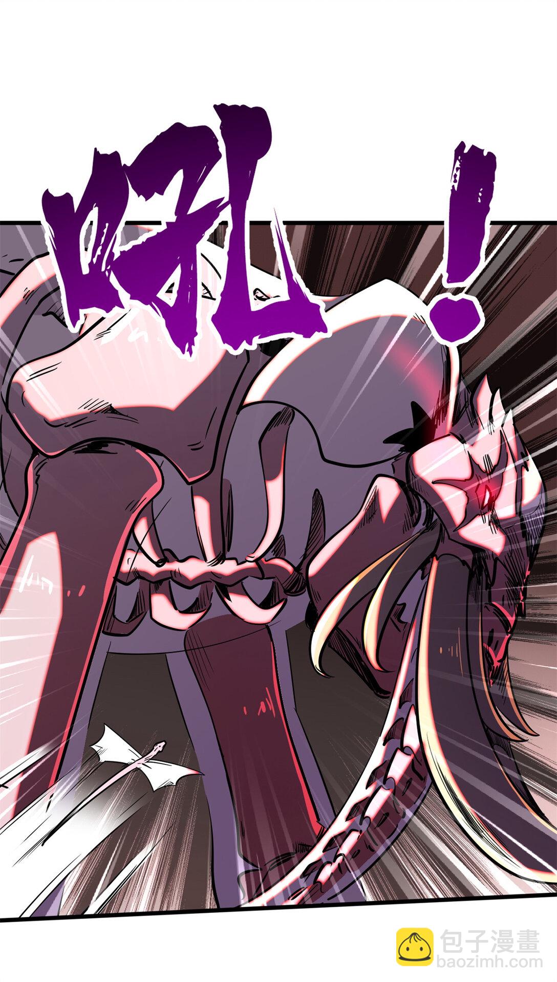 240 骨象之围5