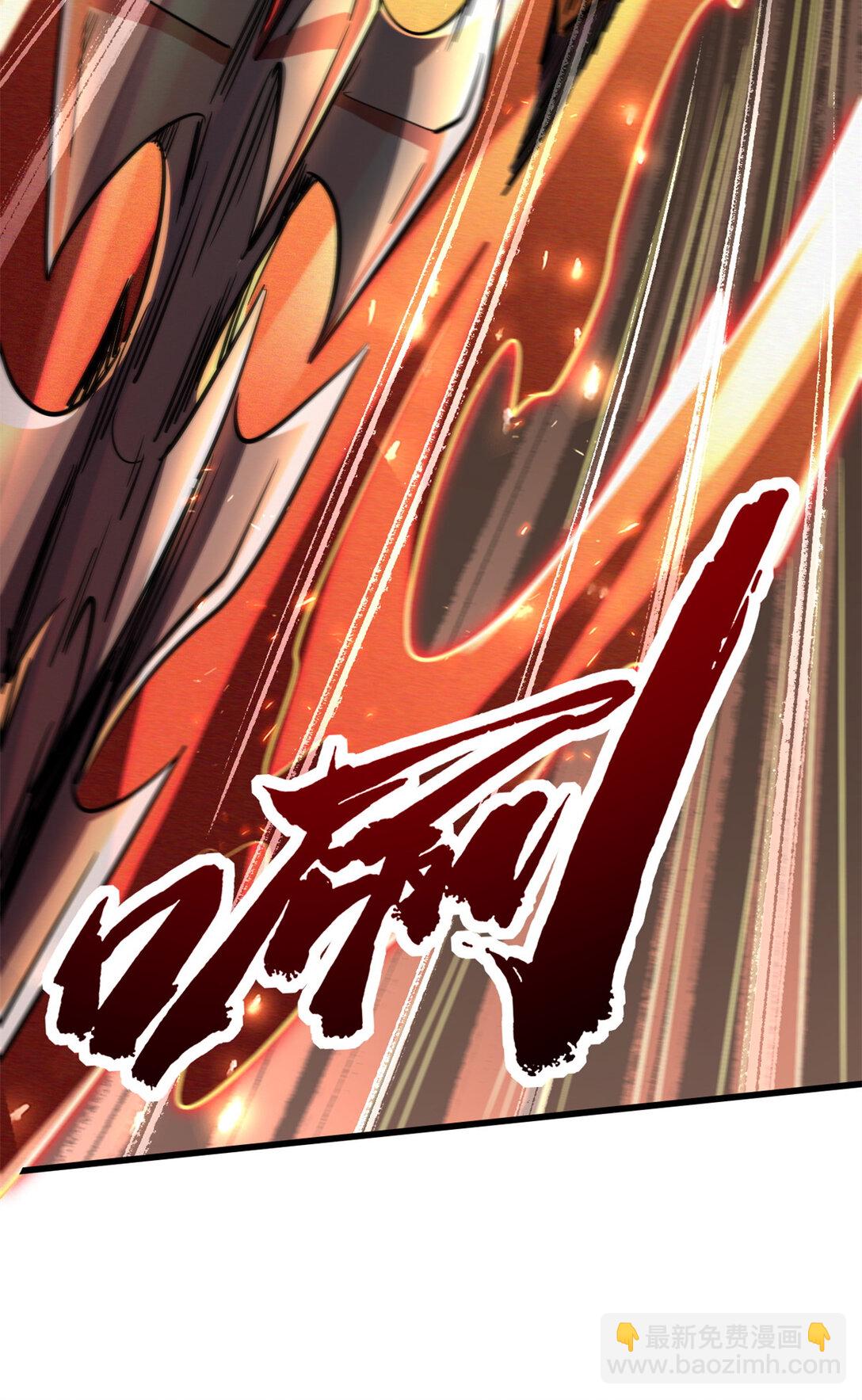 240 骨象之围50