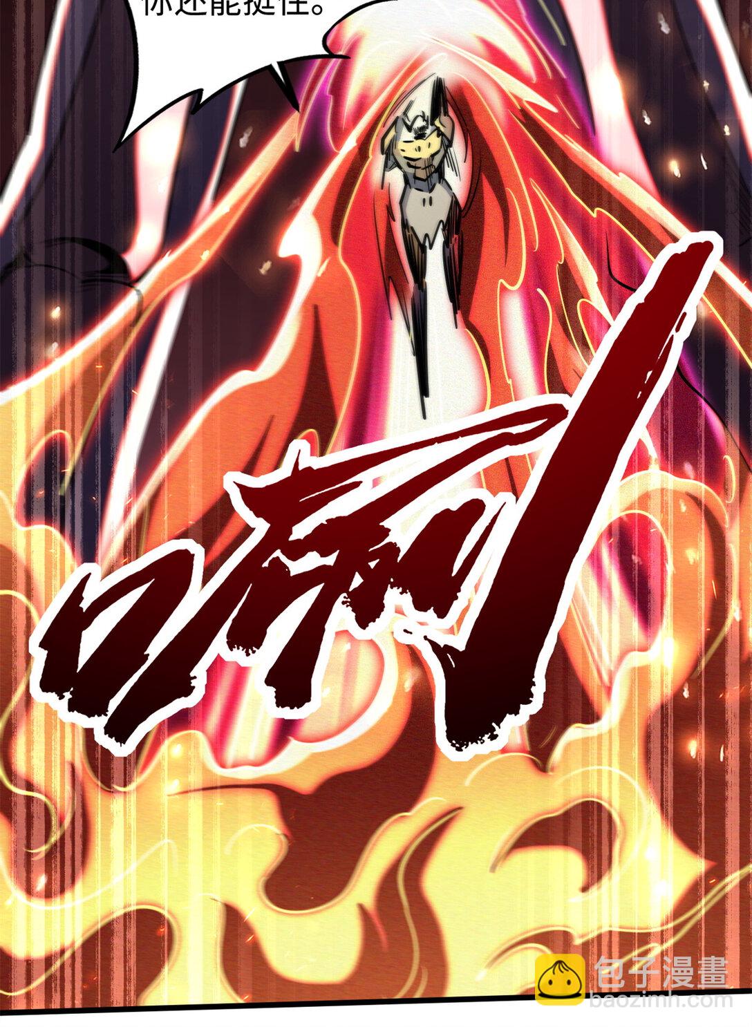 240 骨象之围52