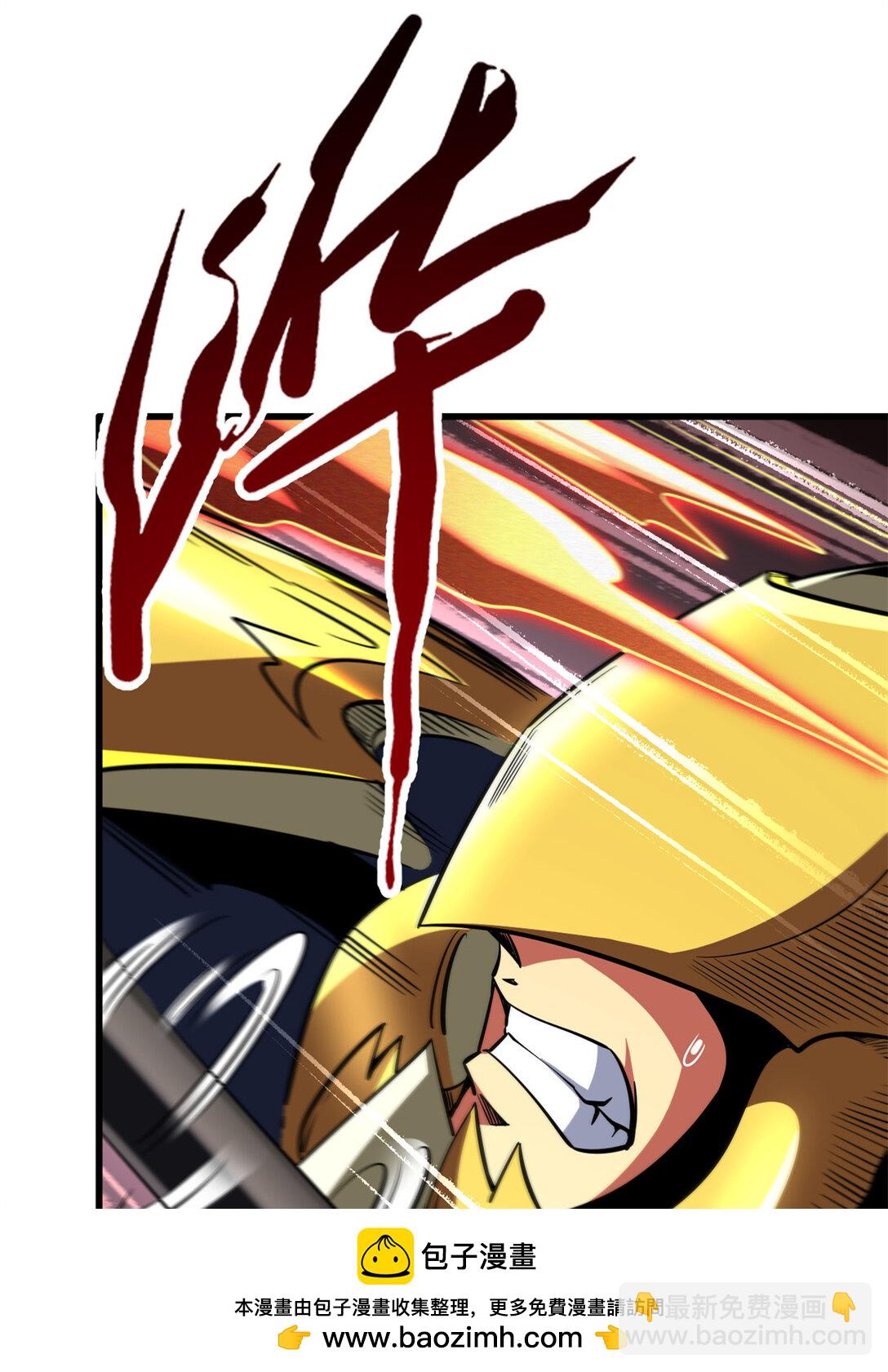 240 骨象之围53