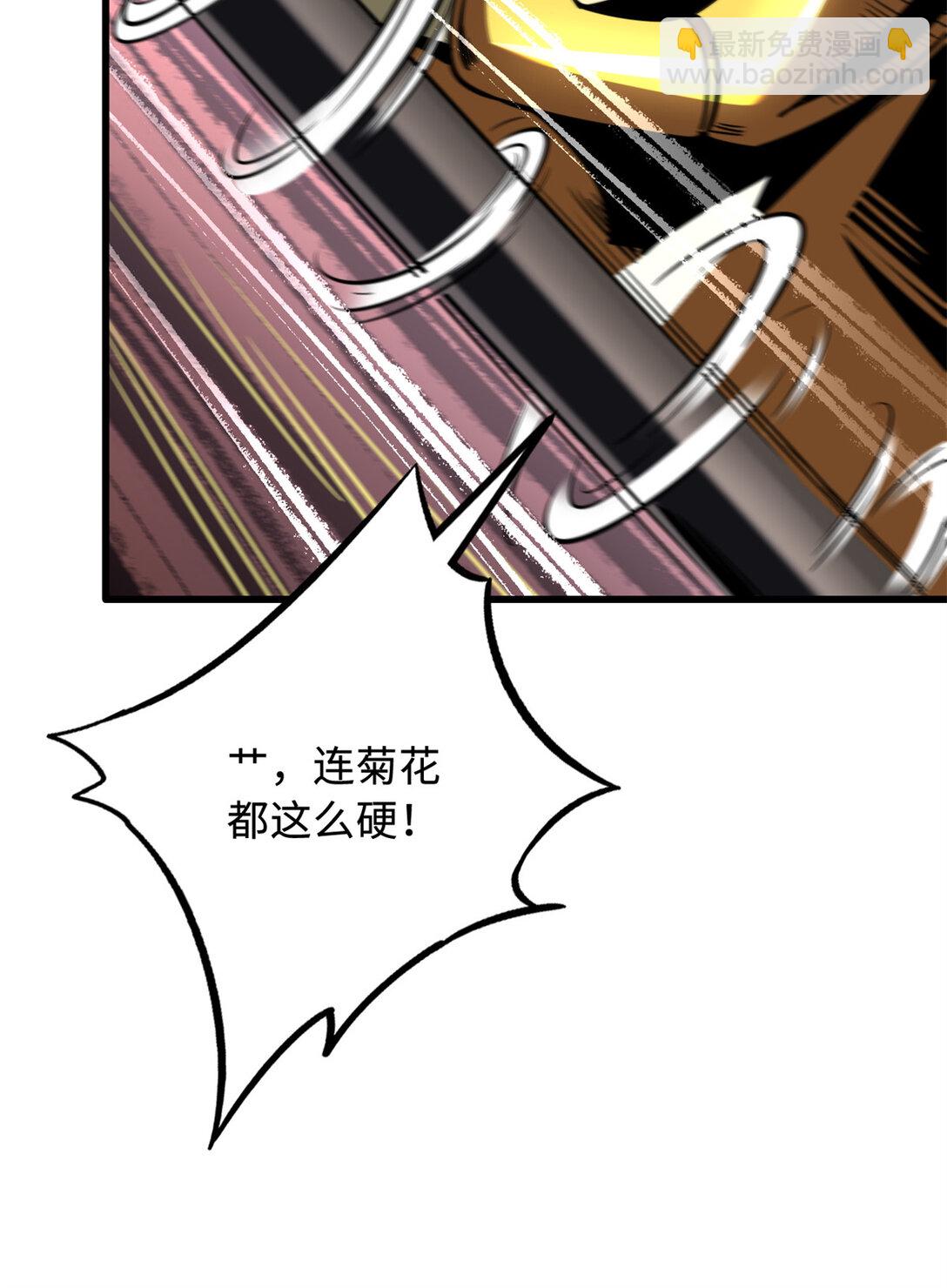 240 骨象之围54