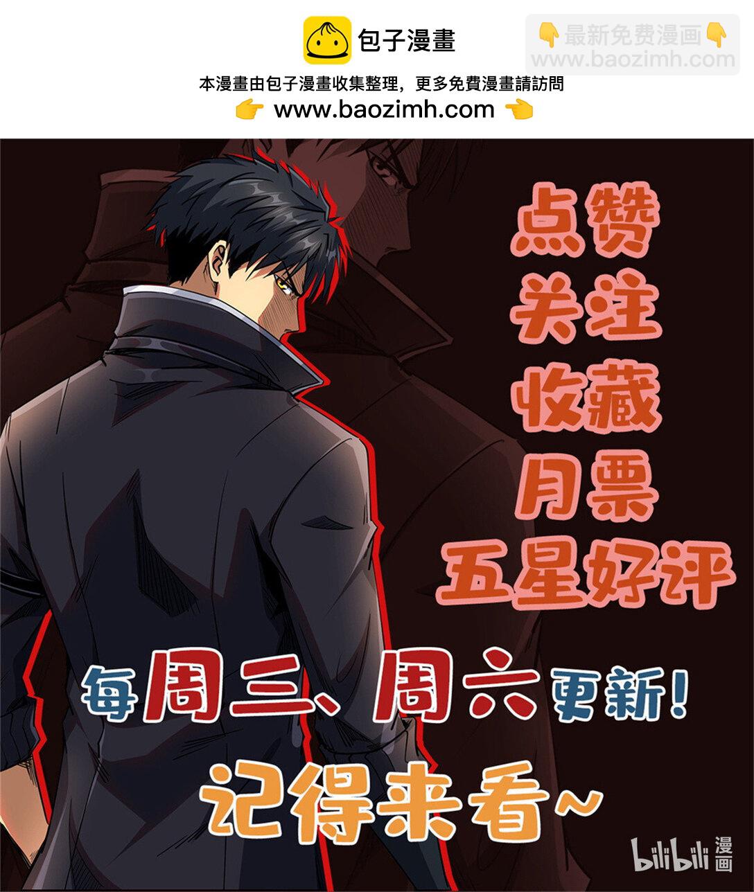 240 骨象之围62