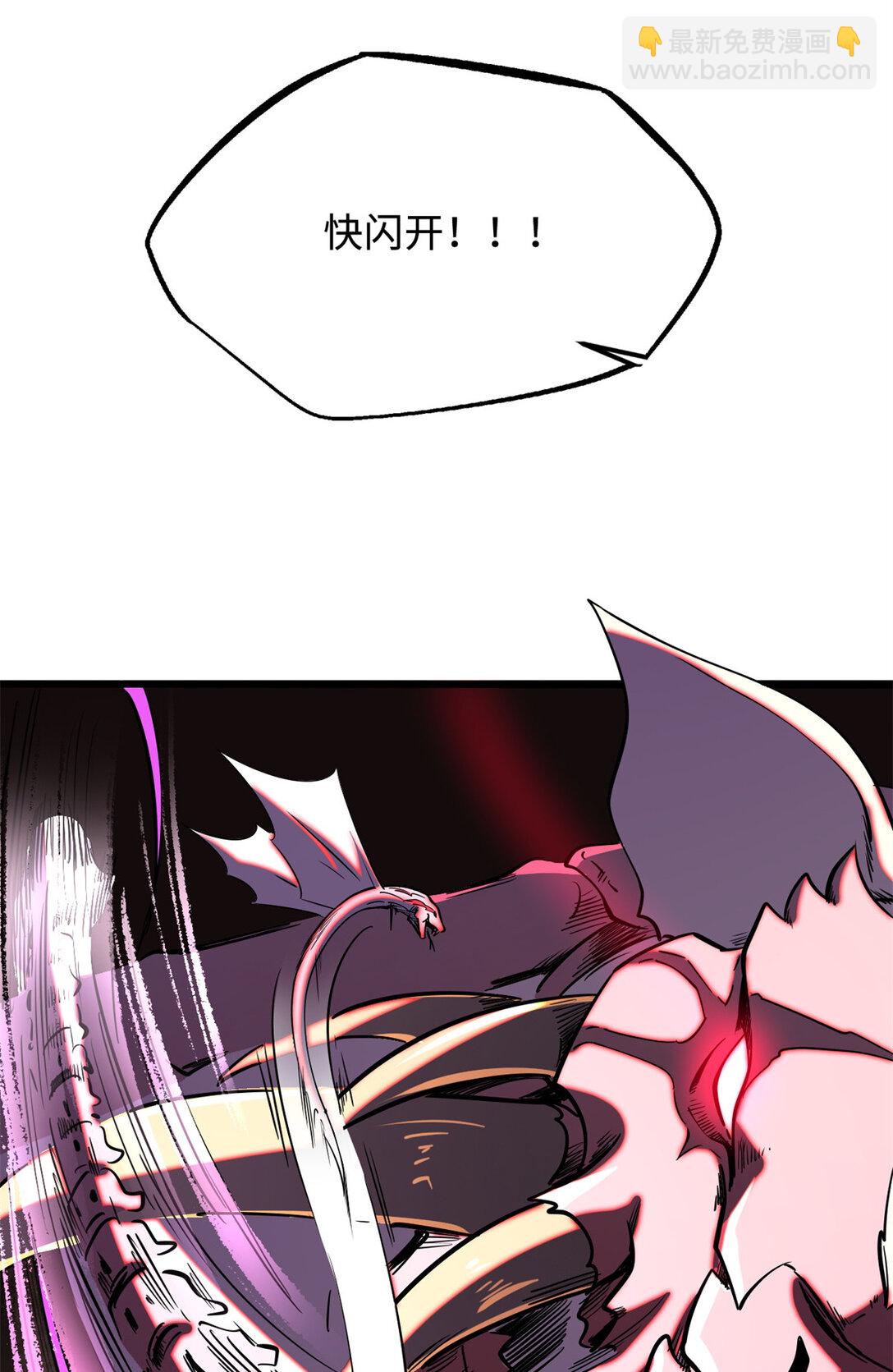 240 骨象之围7