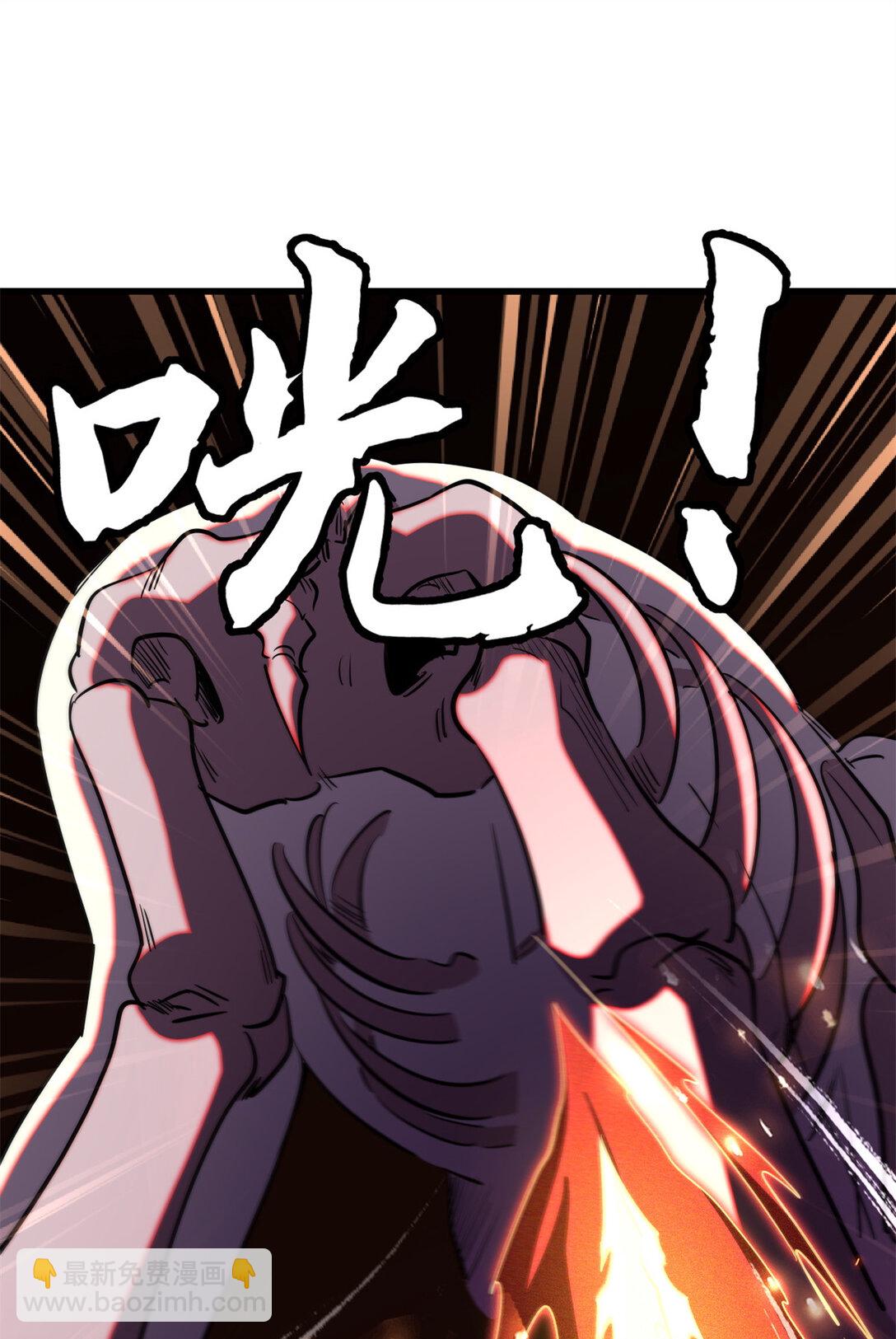 240 骨象之围9