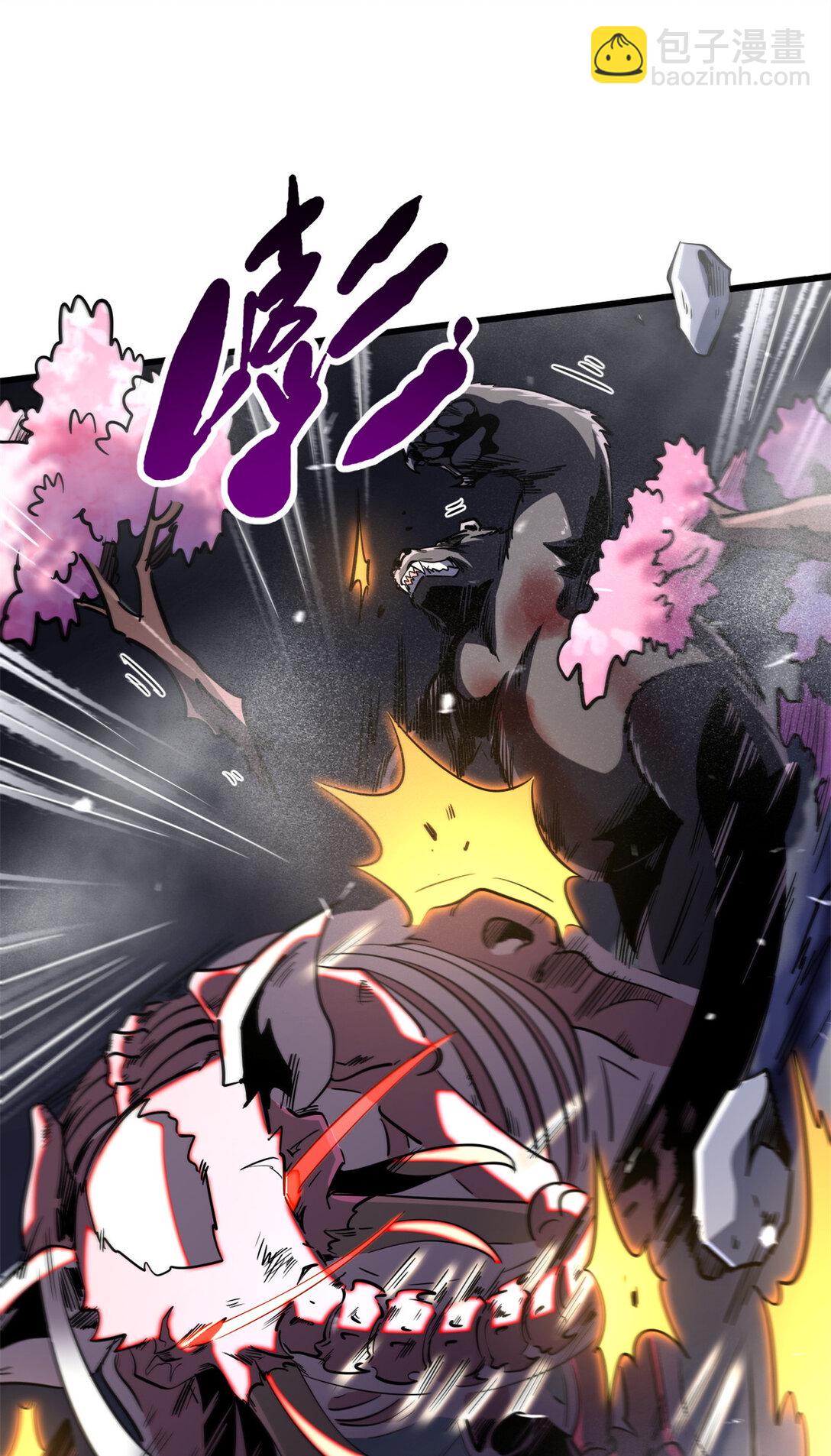 241 轰杀圣骨象10