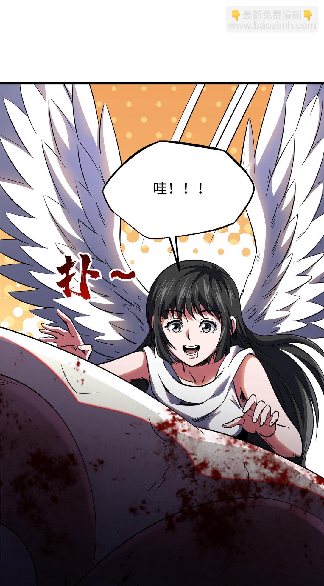 241 轰杀圣骨象43
