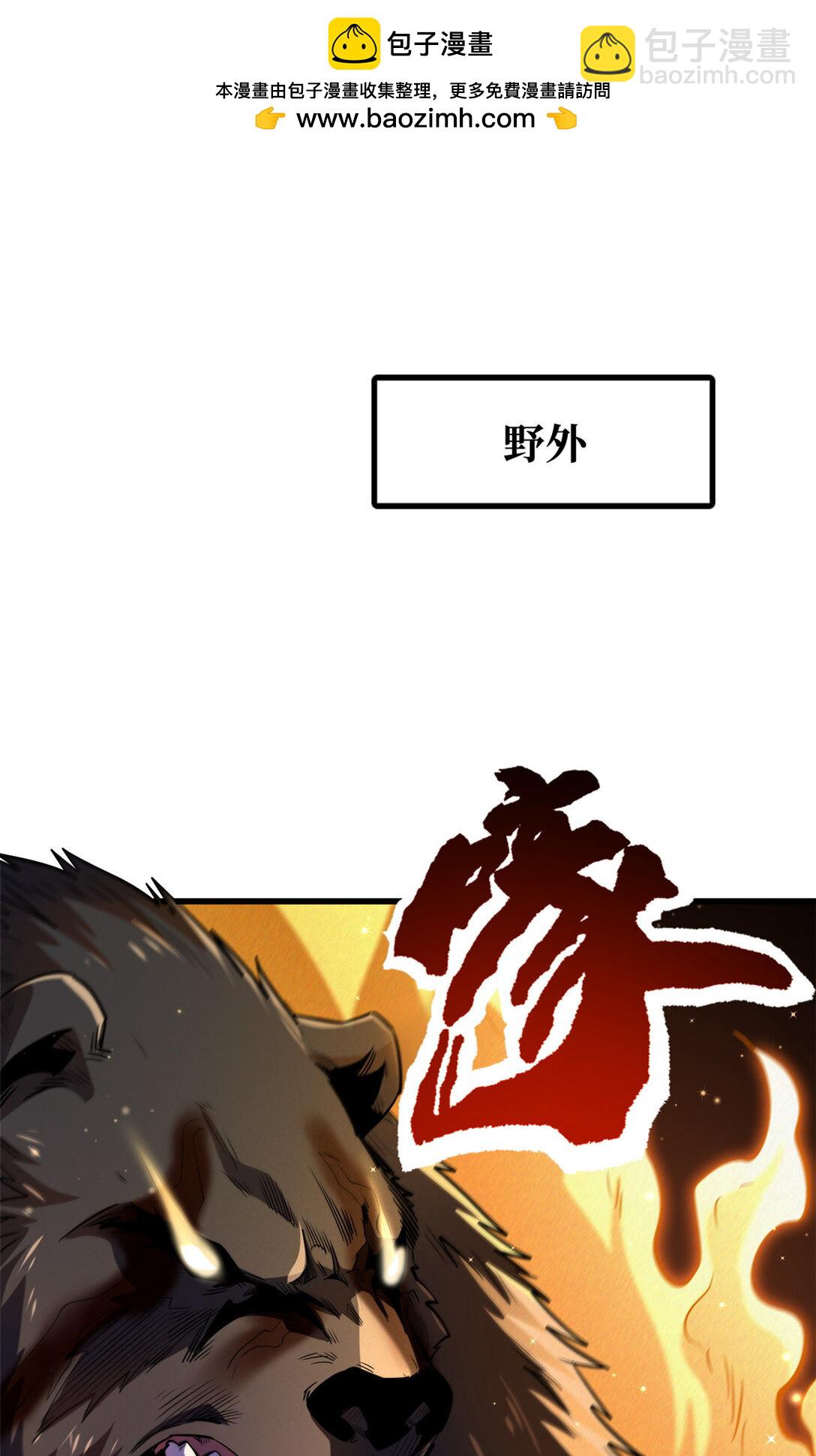 242 暗杀？明抢！1