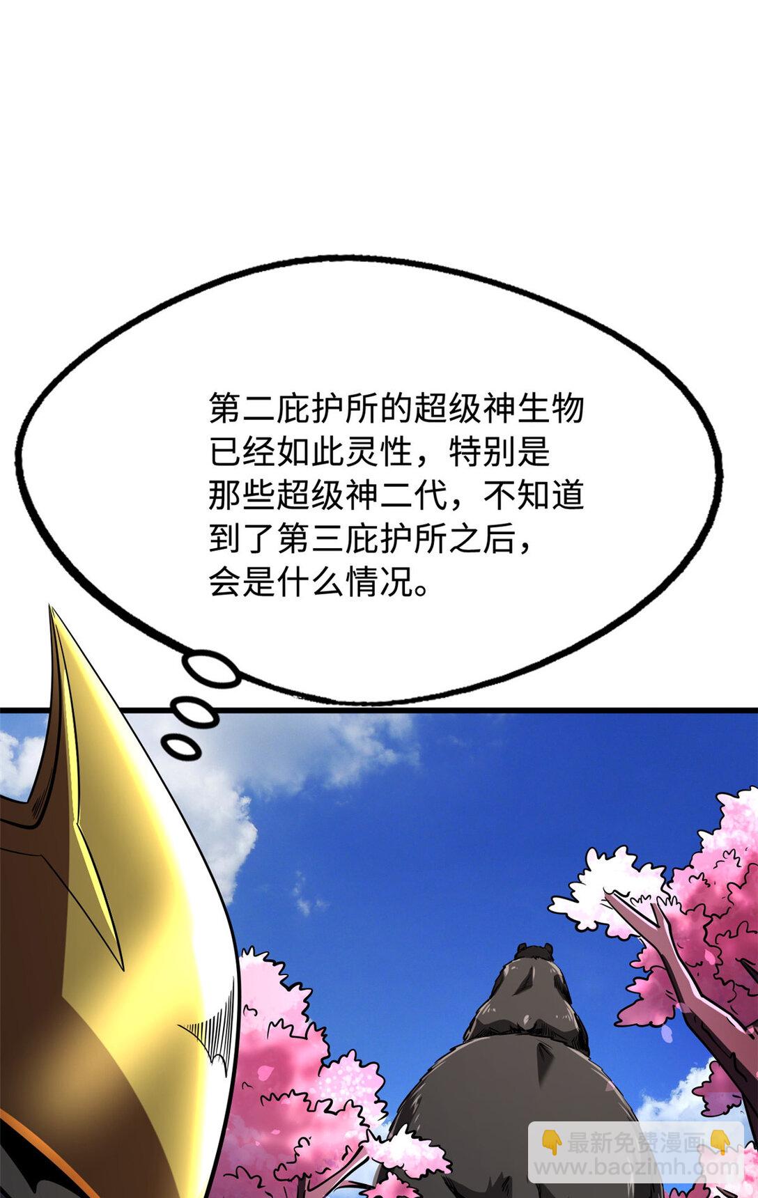 242 暗杀？明抢！10