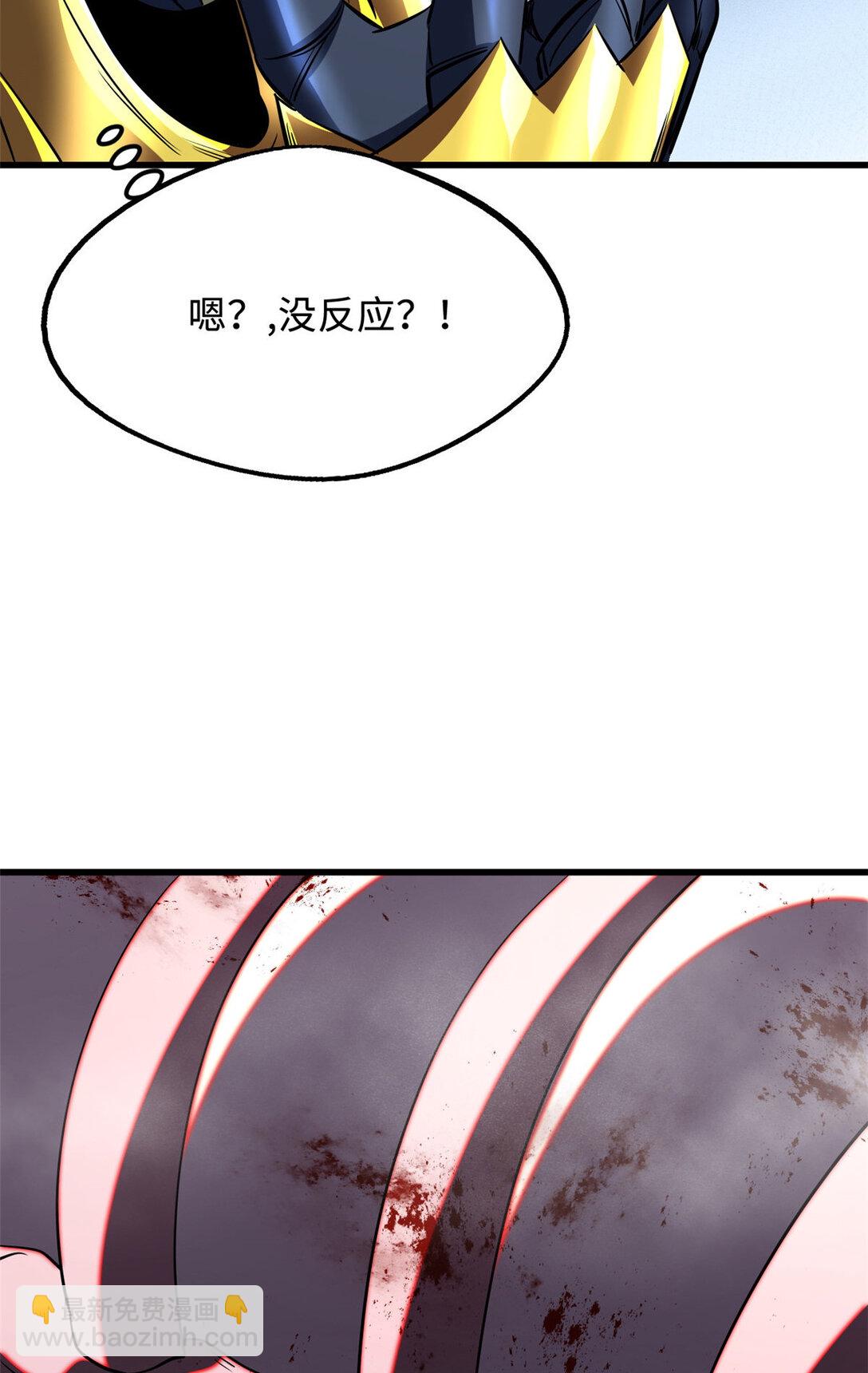 242 暗杀？明抢！14