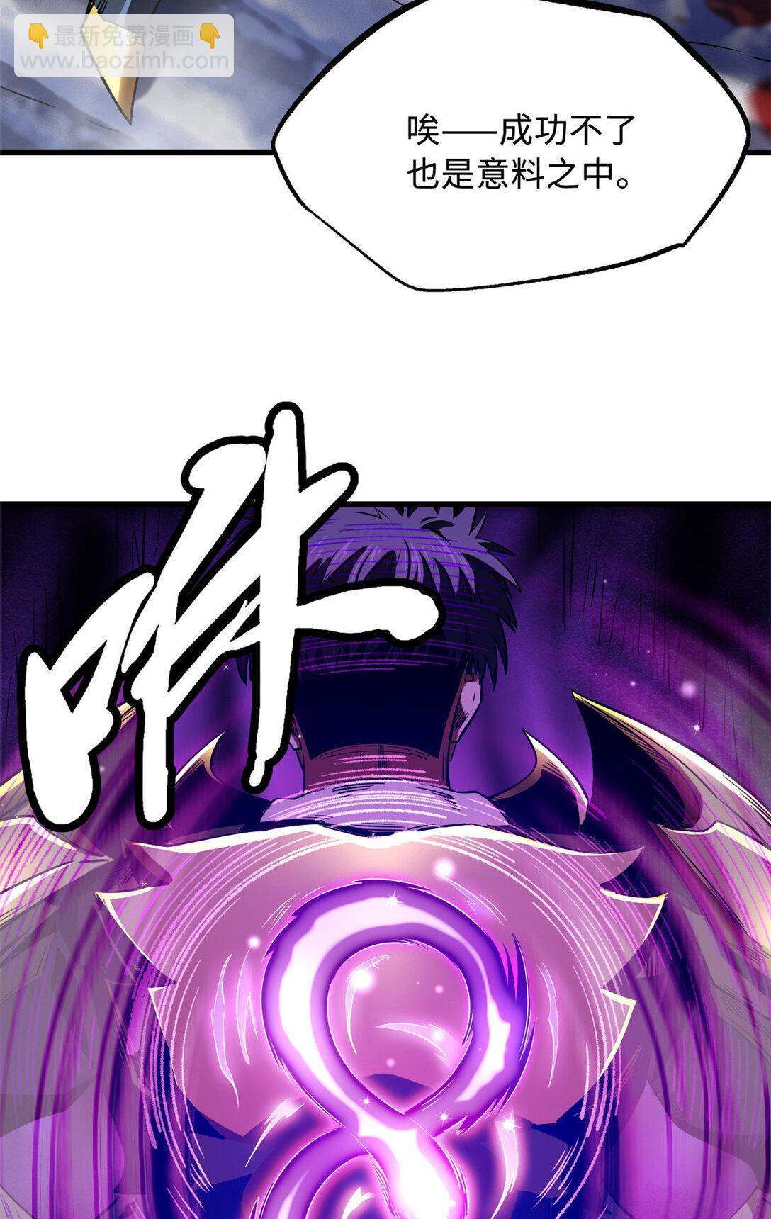 242 暗杀？明抢！16