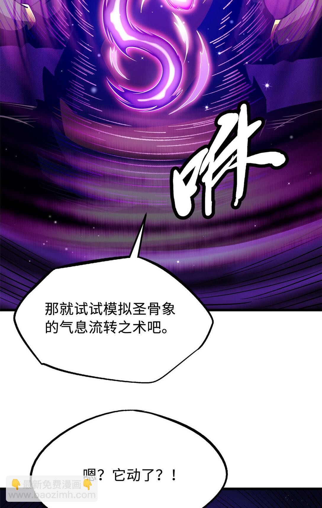 242 暗杀？明抢！17