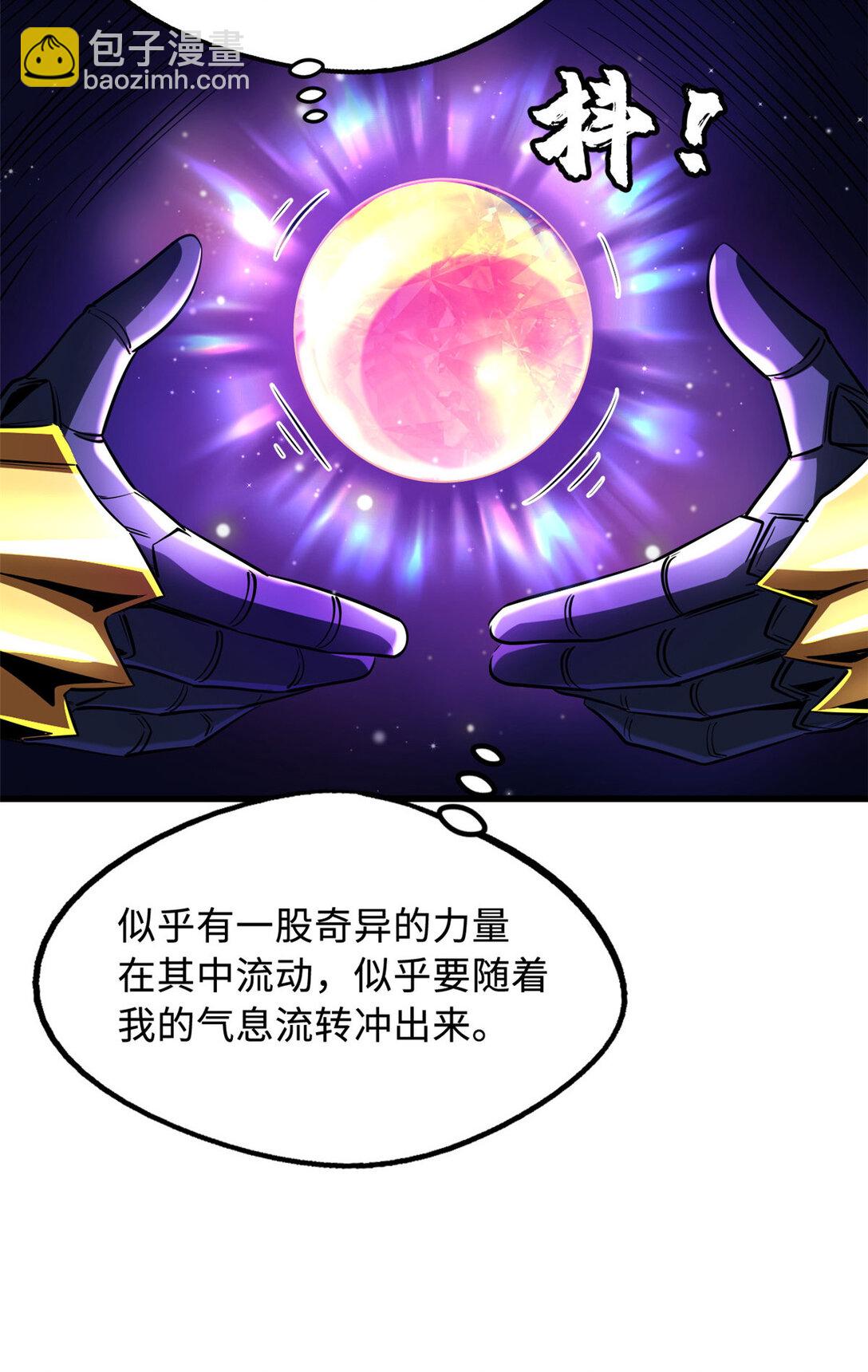 242 暗杀？明抢！18