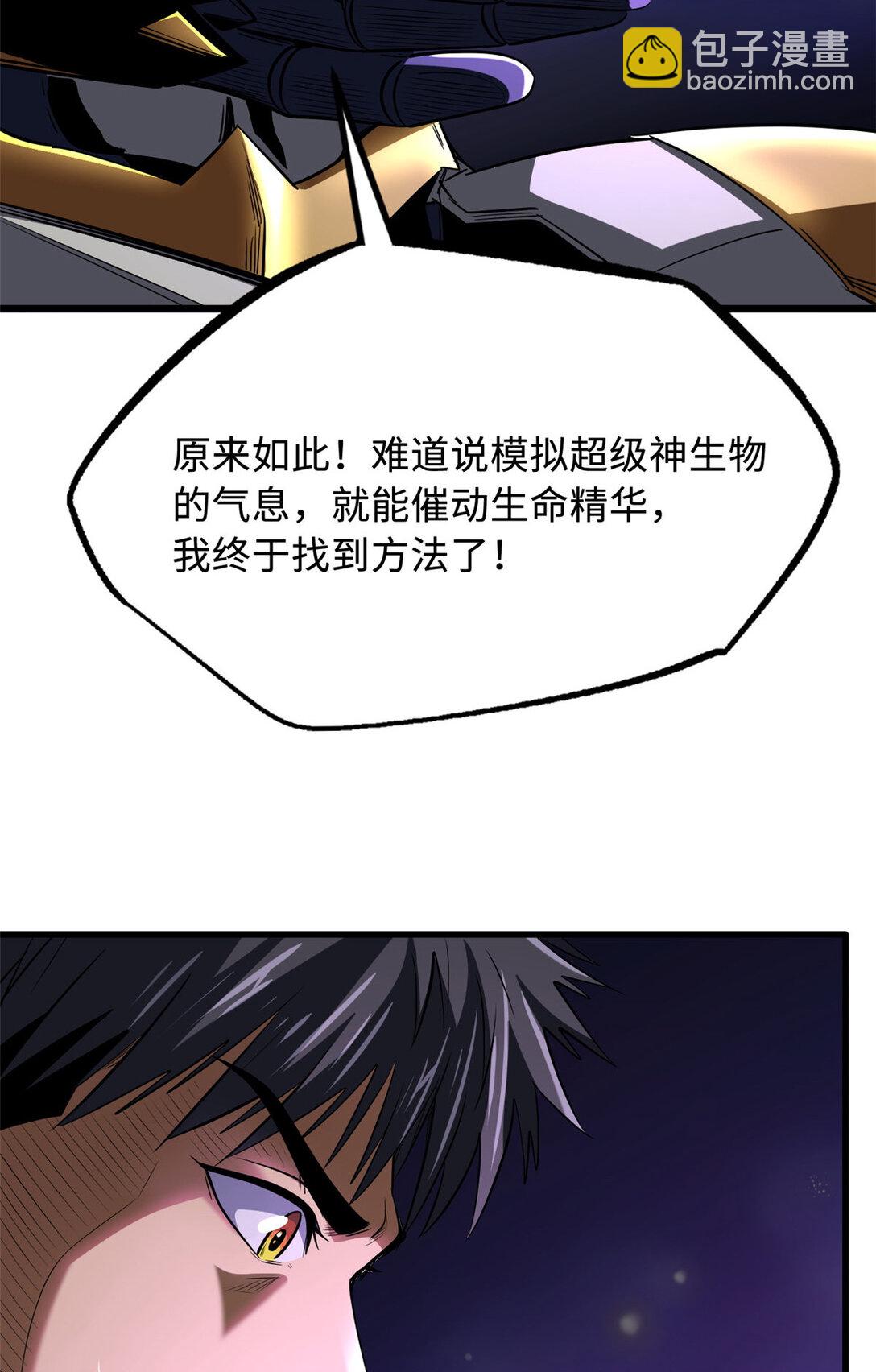 242 暗杀？明抢！20