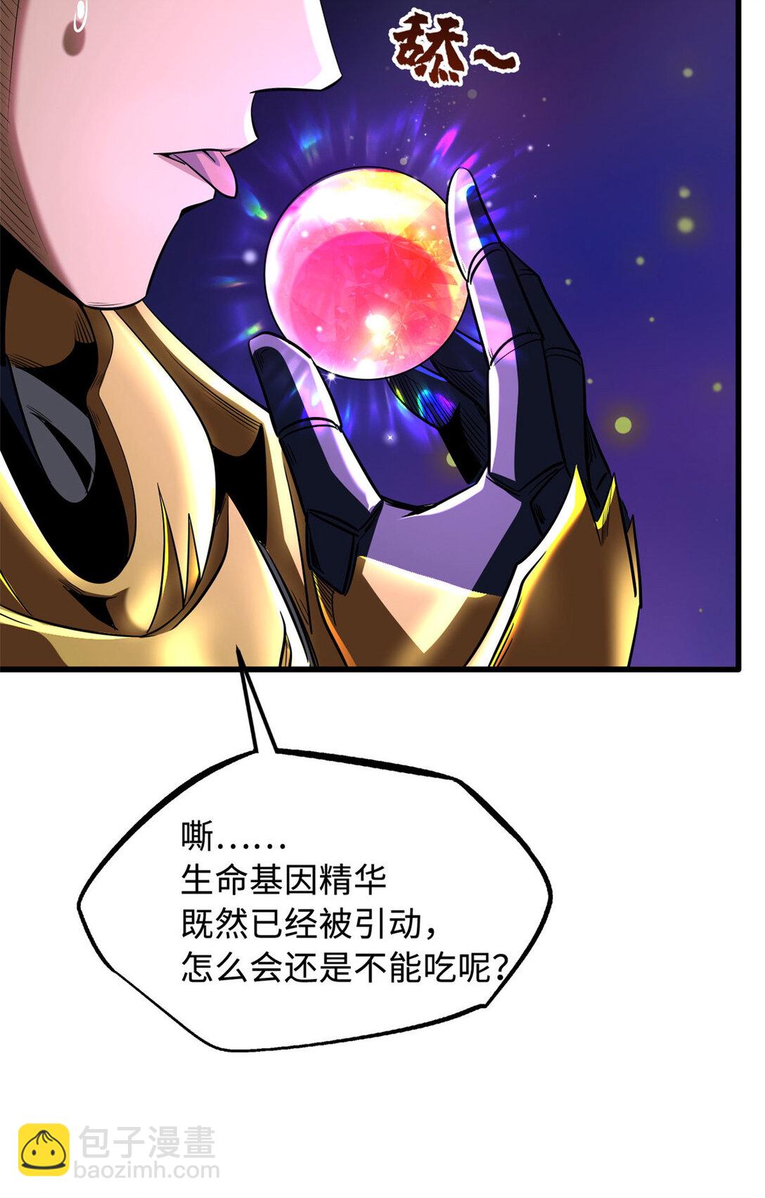 242 暗杀？明抢！21