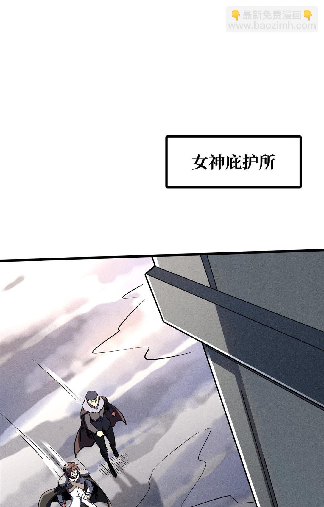 242 暗杀？明抢！22