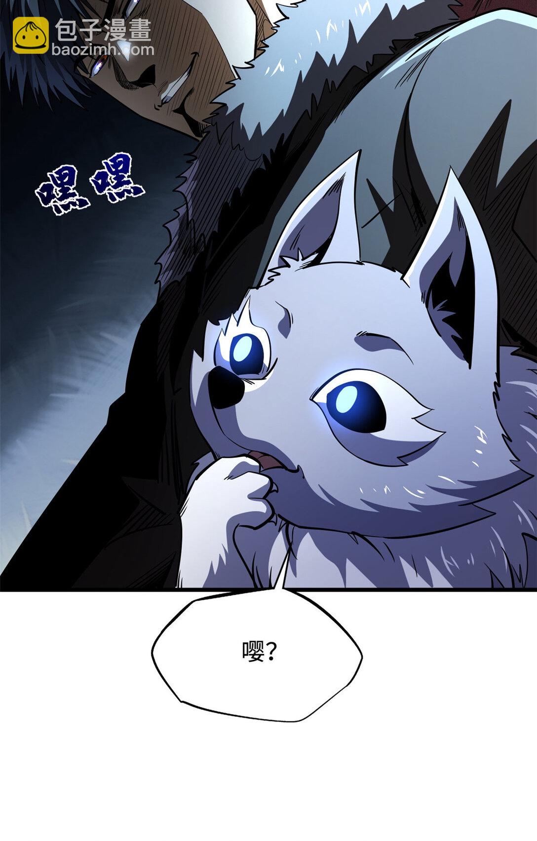 242 暗杀？明抢！27