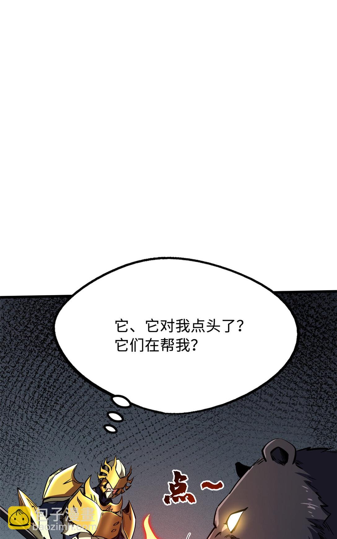 242 暗杀？明抢！3