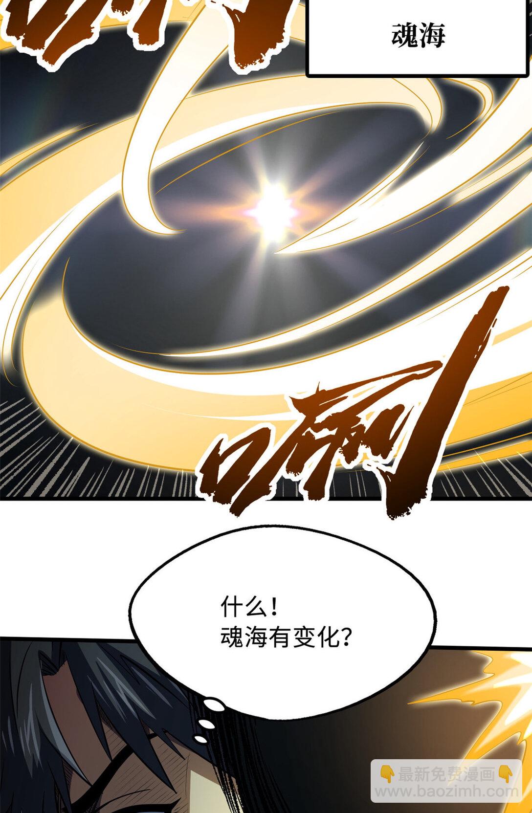 242 暗杀？明抢！32