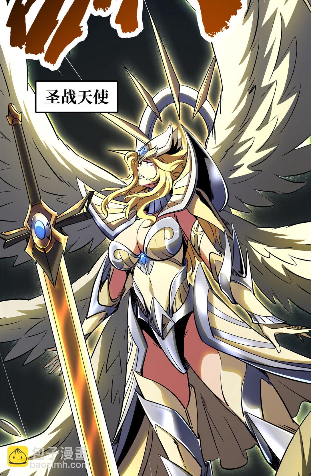 242 暗杀？明抢！35