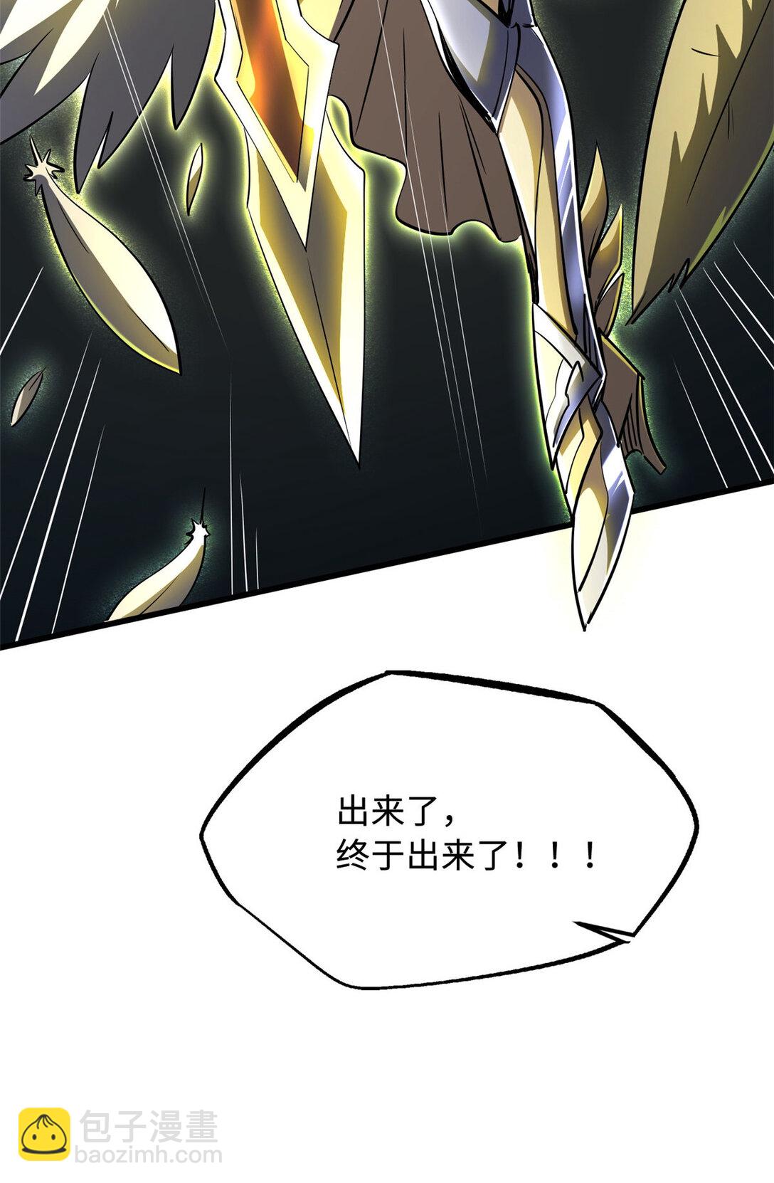 242 暗杀？明抢！36