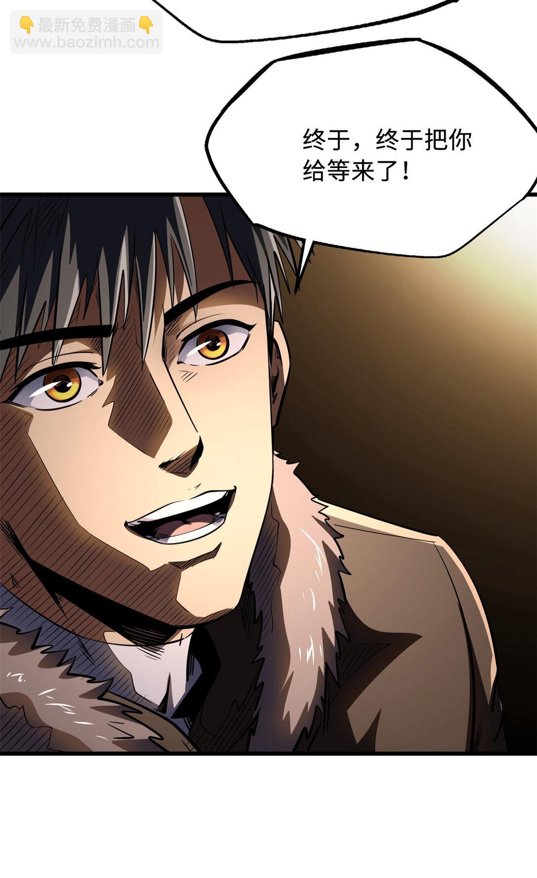 242 暗杀？明抢！39