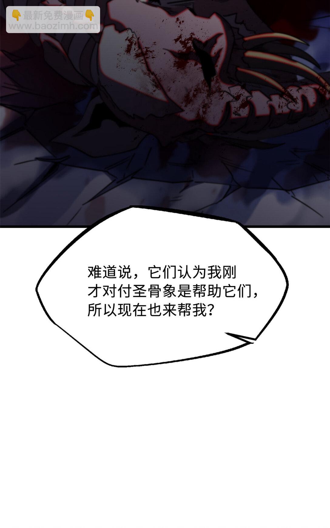 242 暗杀？明抢！6