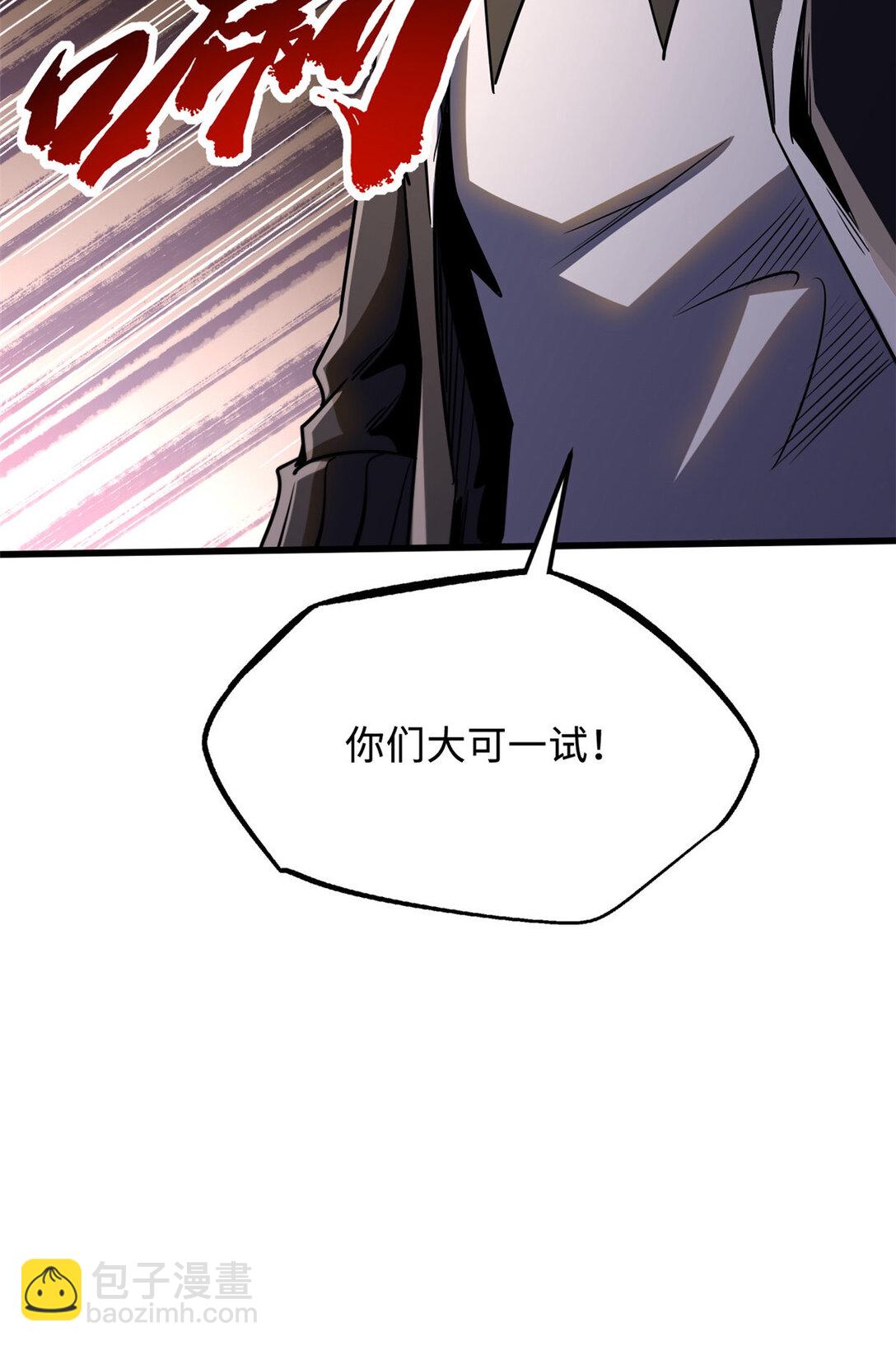 242 暗杀？明抢！65