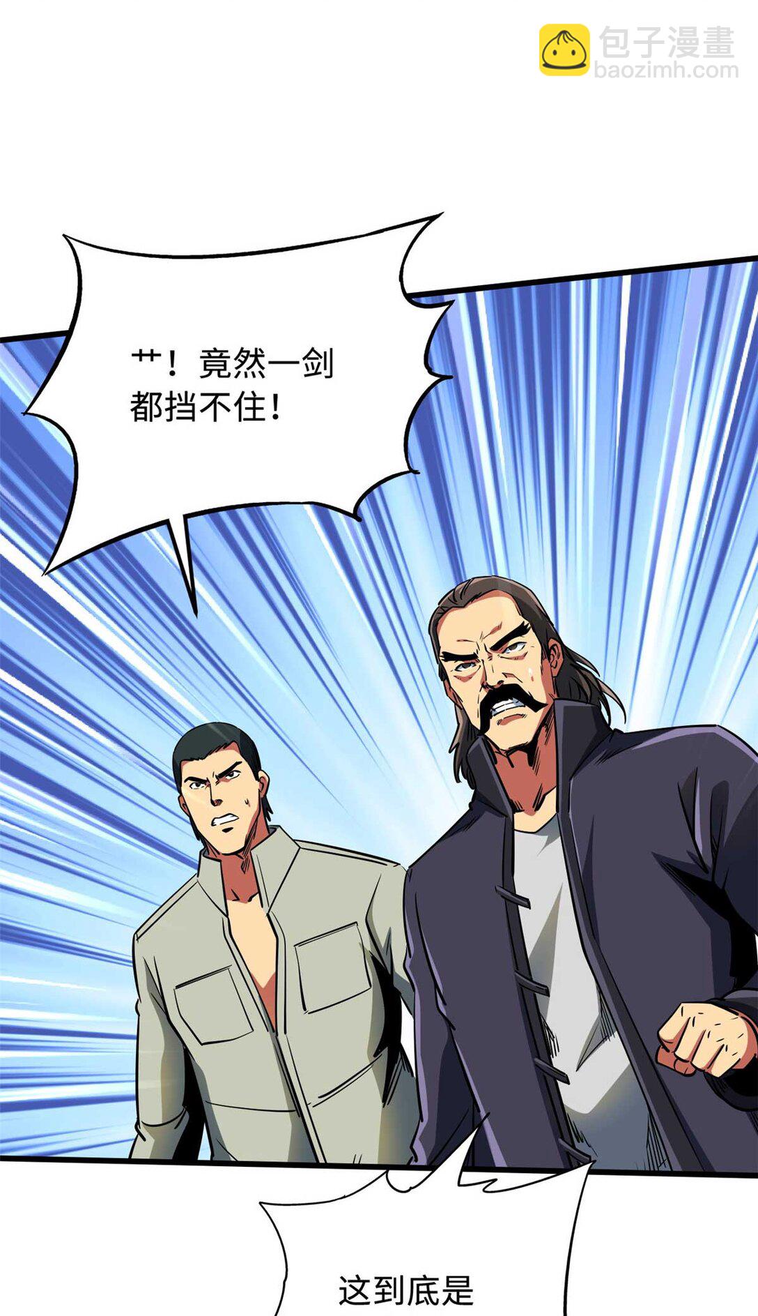243 恐怖天使13