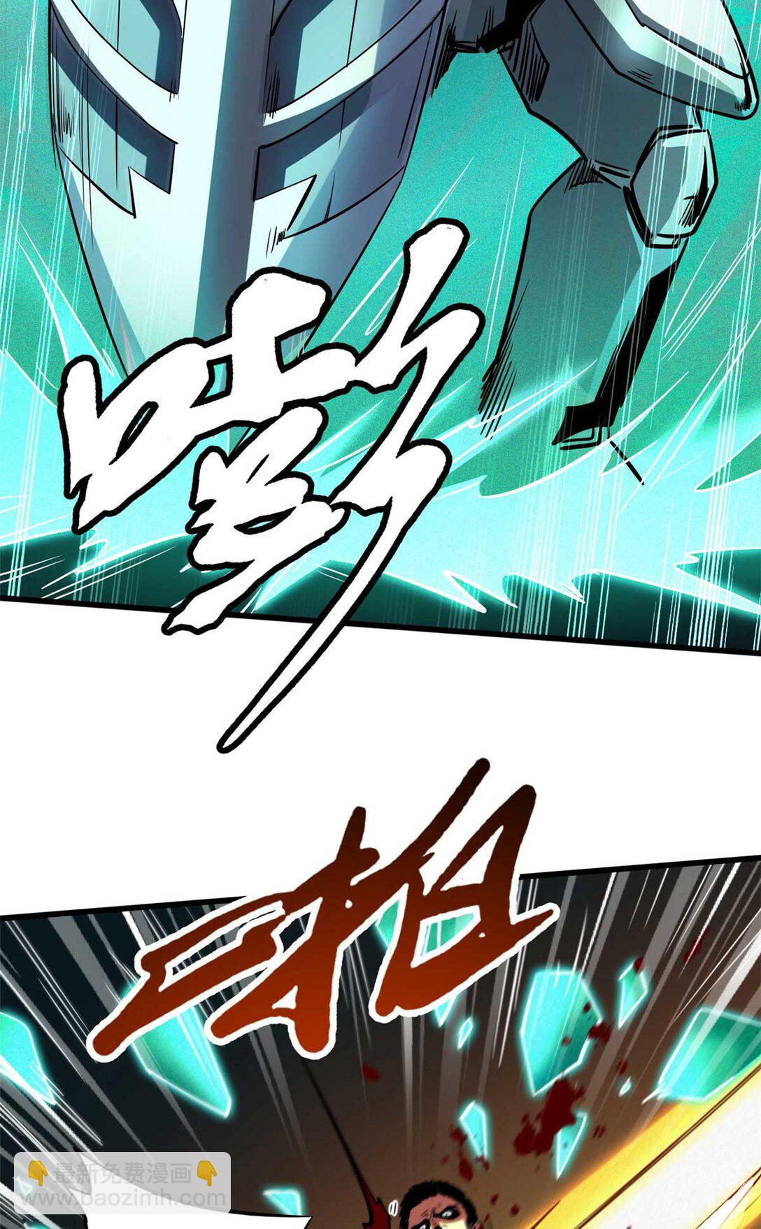 243 恐怖天使18