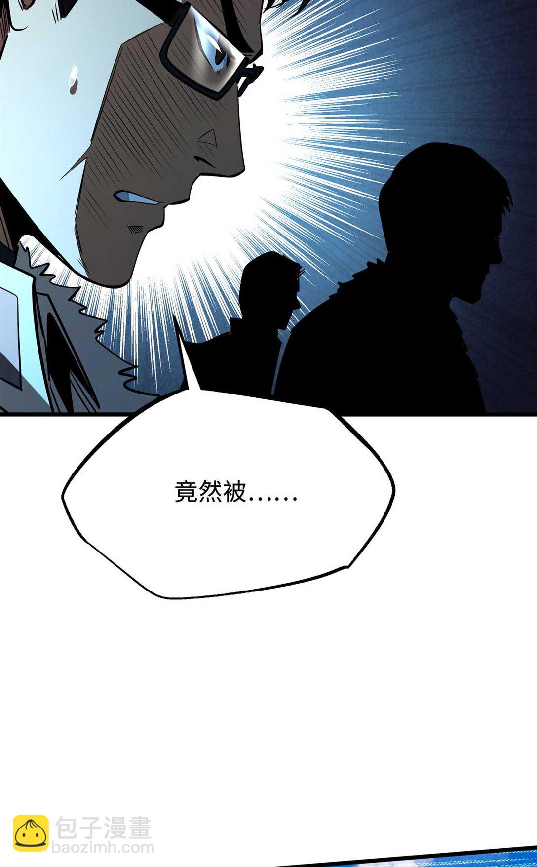 243 恐怖天使21