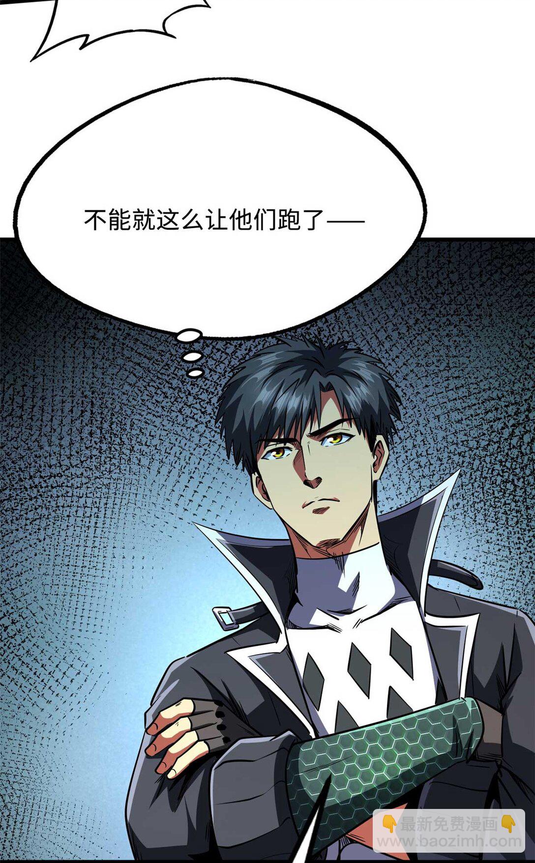 243 恐怖天使23