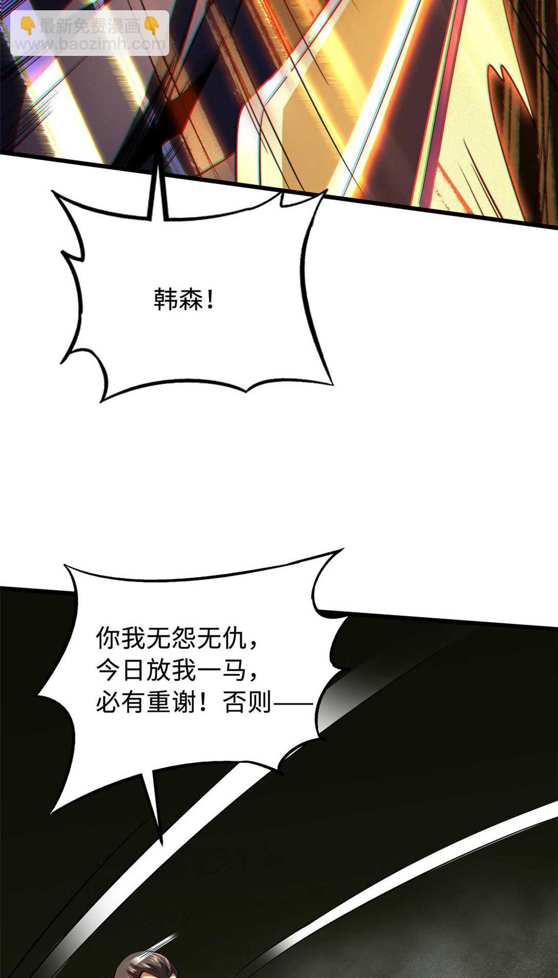 243 恐怖天使29