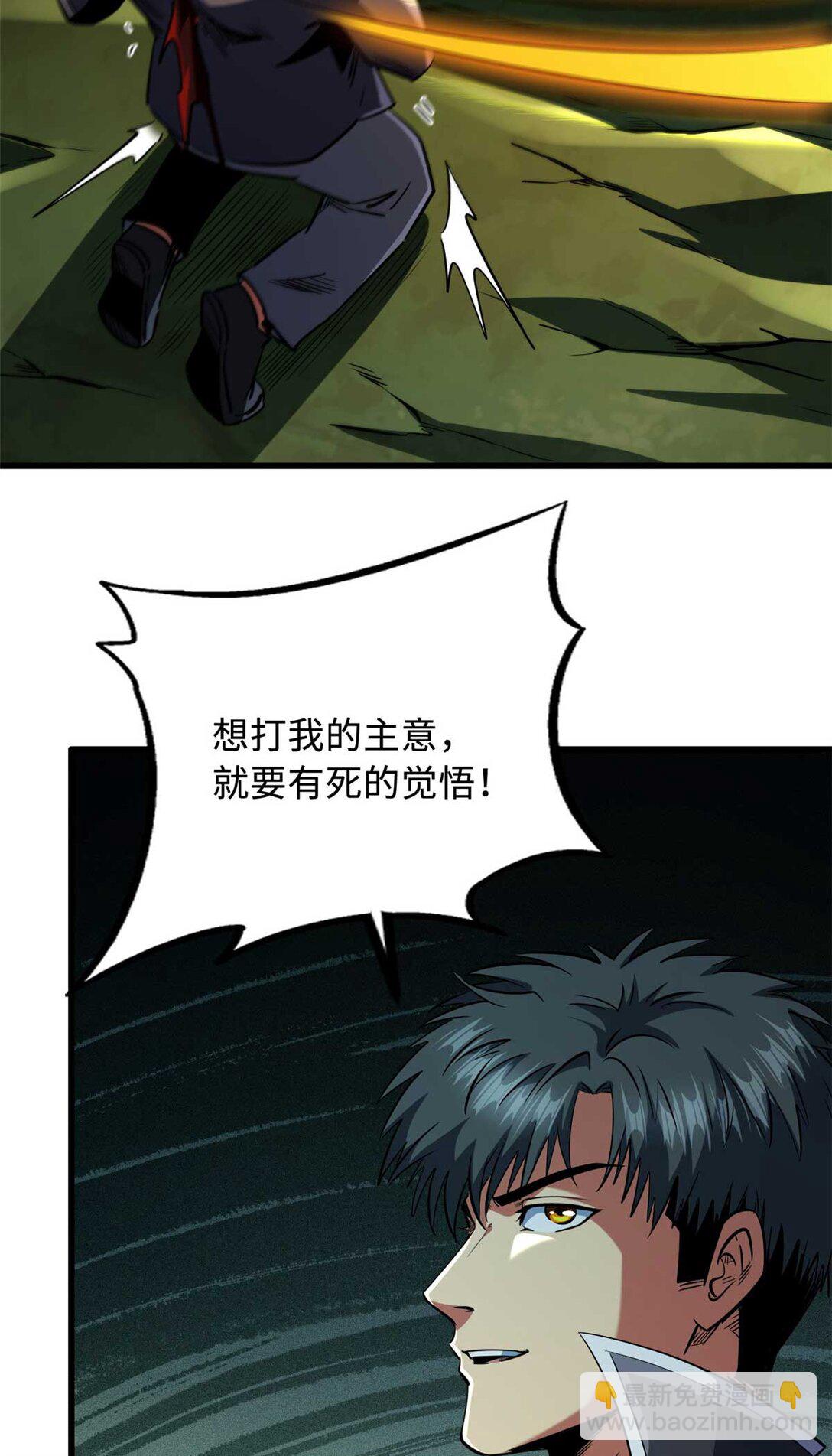 243 恐怖天使39
