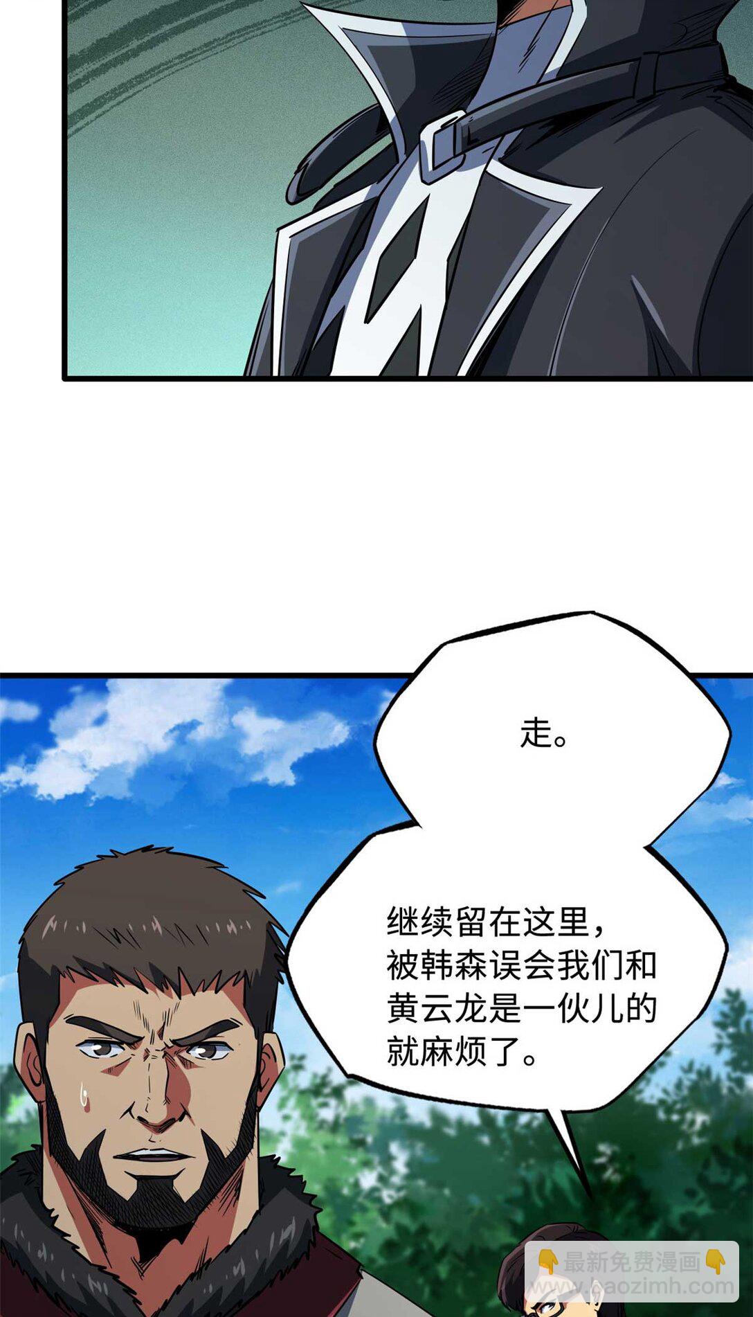 243 恐怖天使40